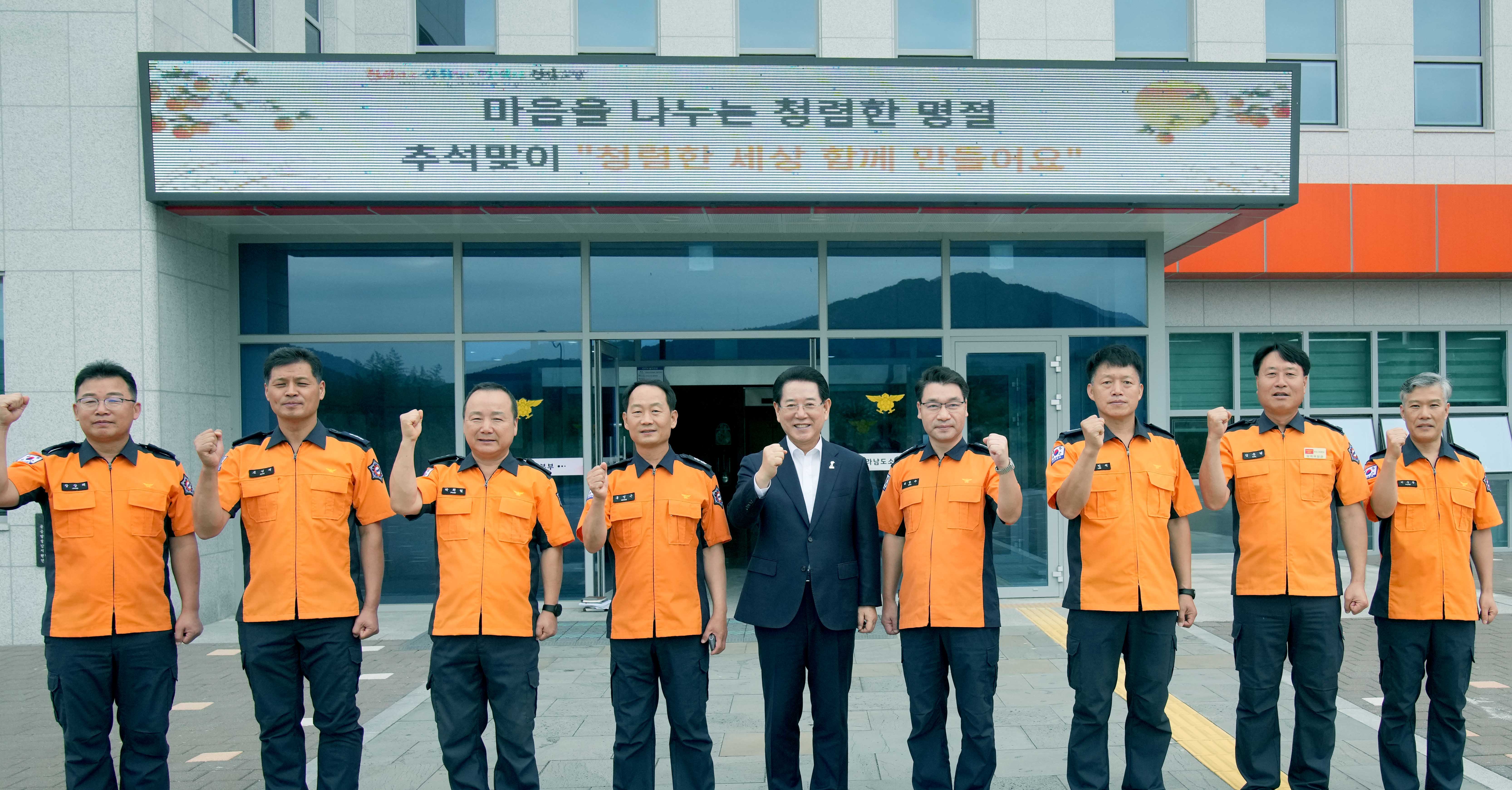 장흥 소방본부 방문, 추석 연휴 노고 격려4