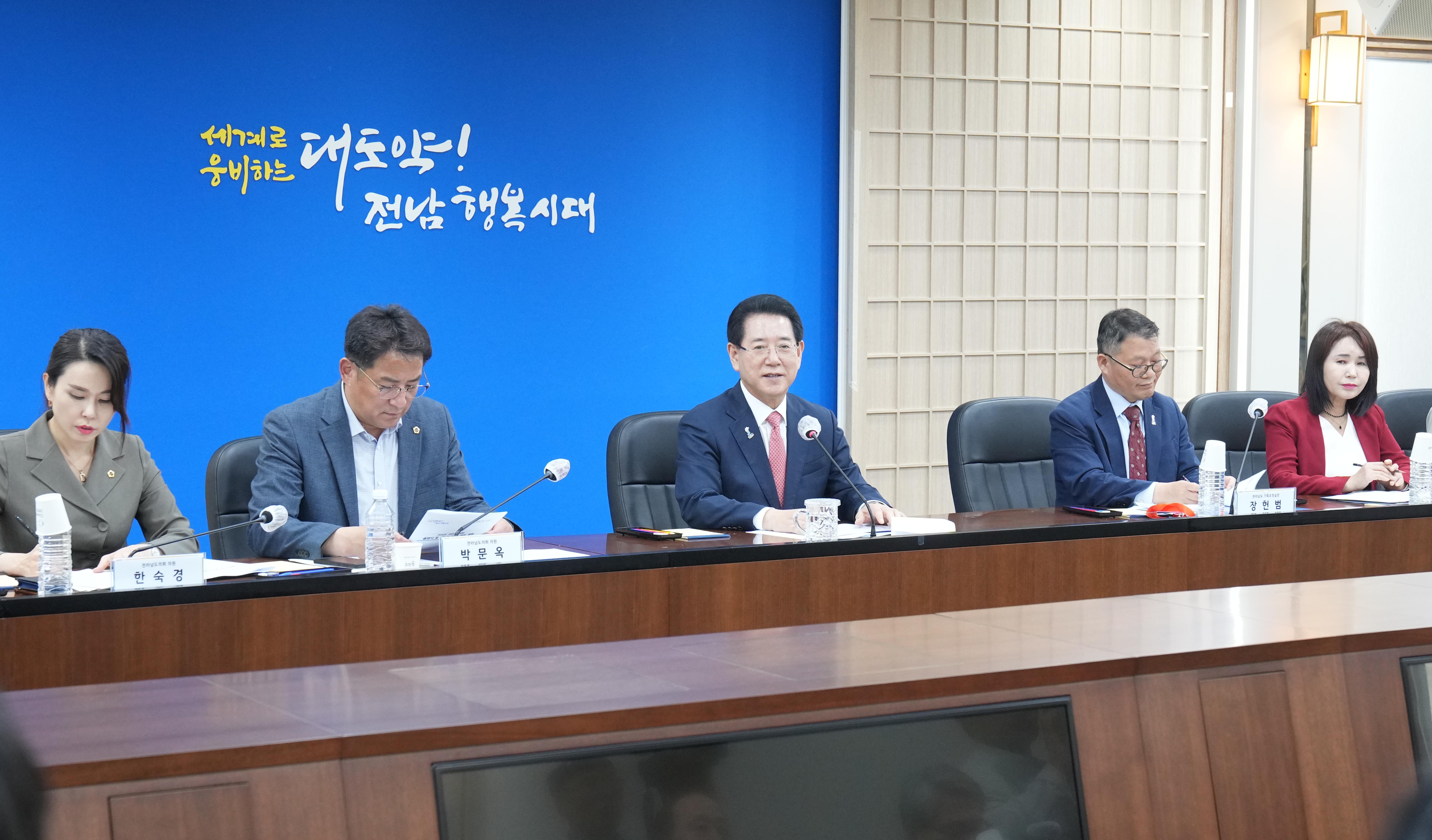 ‘전라남도 지방시대위원회’ 공식 출범3