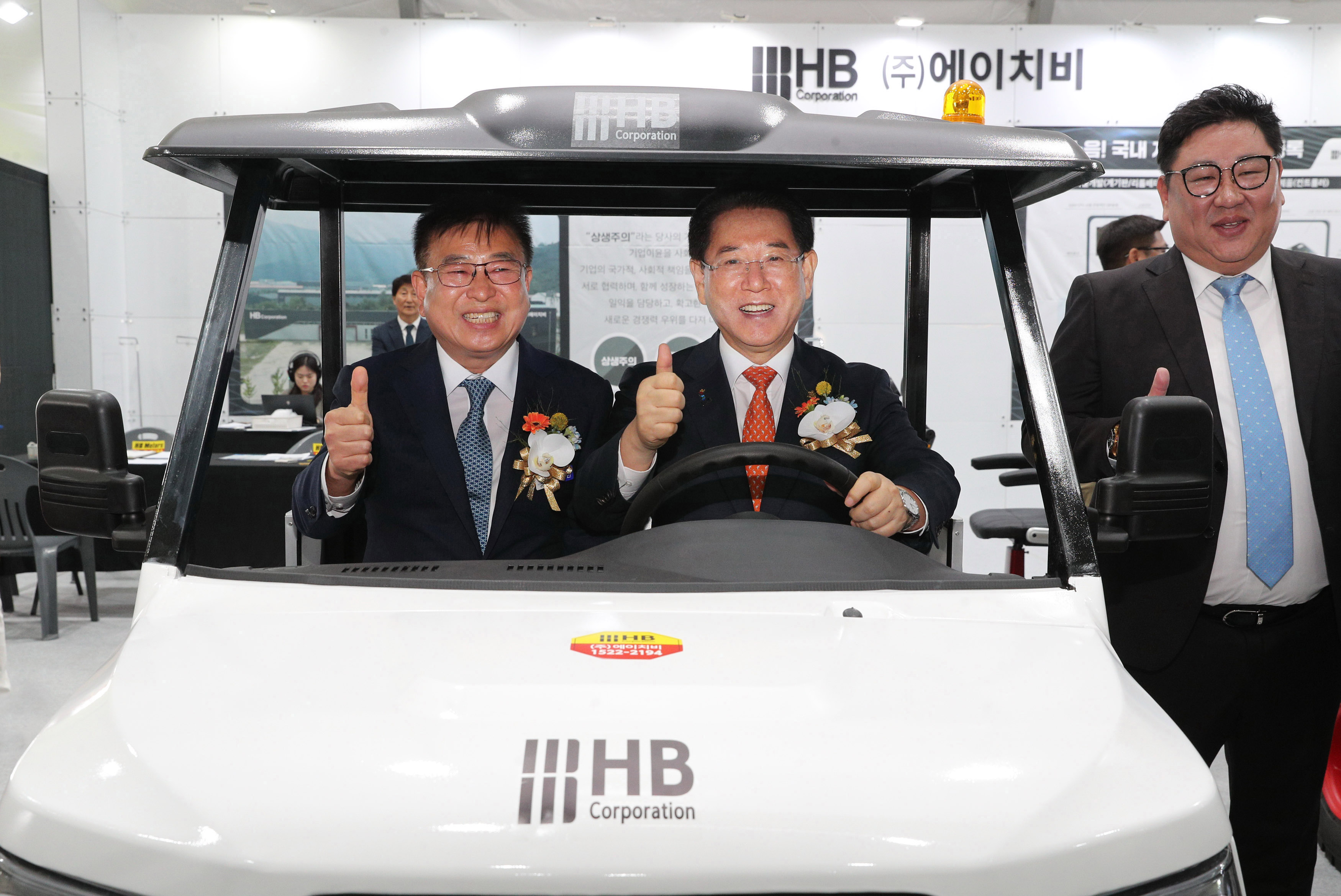 2023 영광 e-모빌리티 엑스포 개막식1