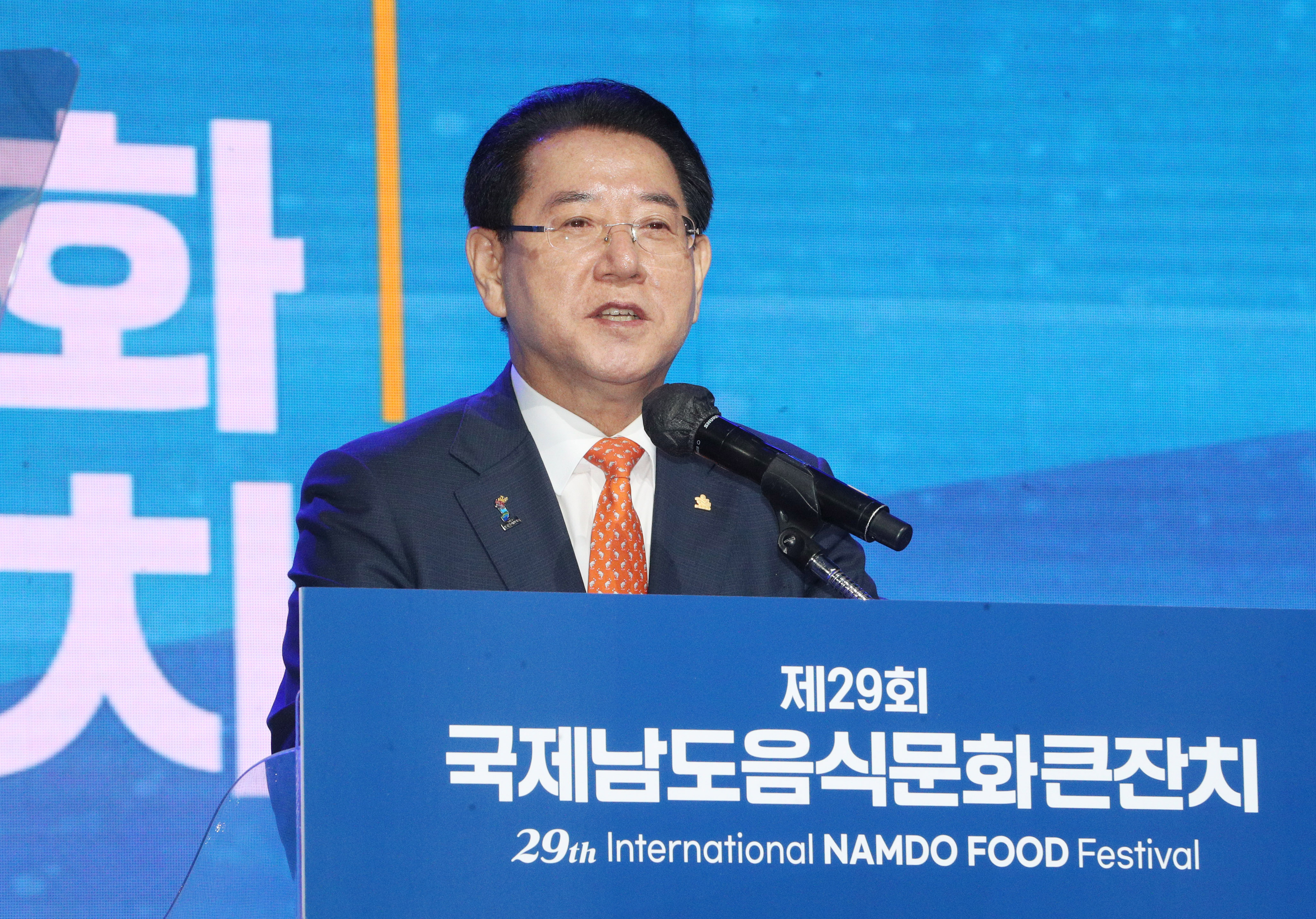 2023 국제남도음식문화큰잔치 개막식3