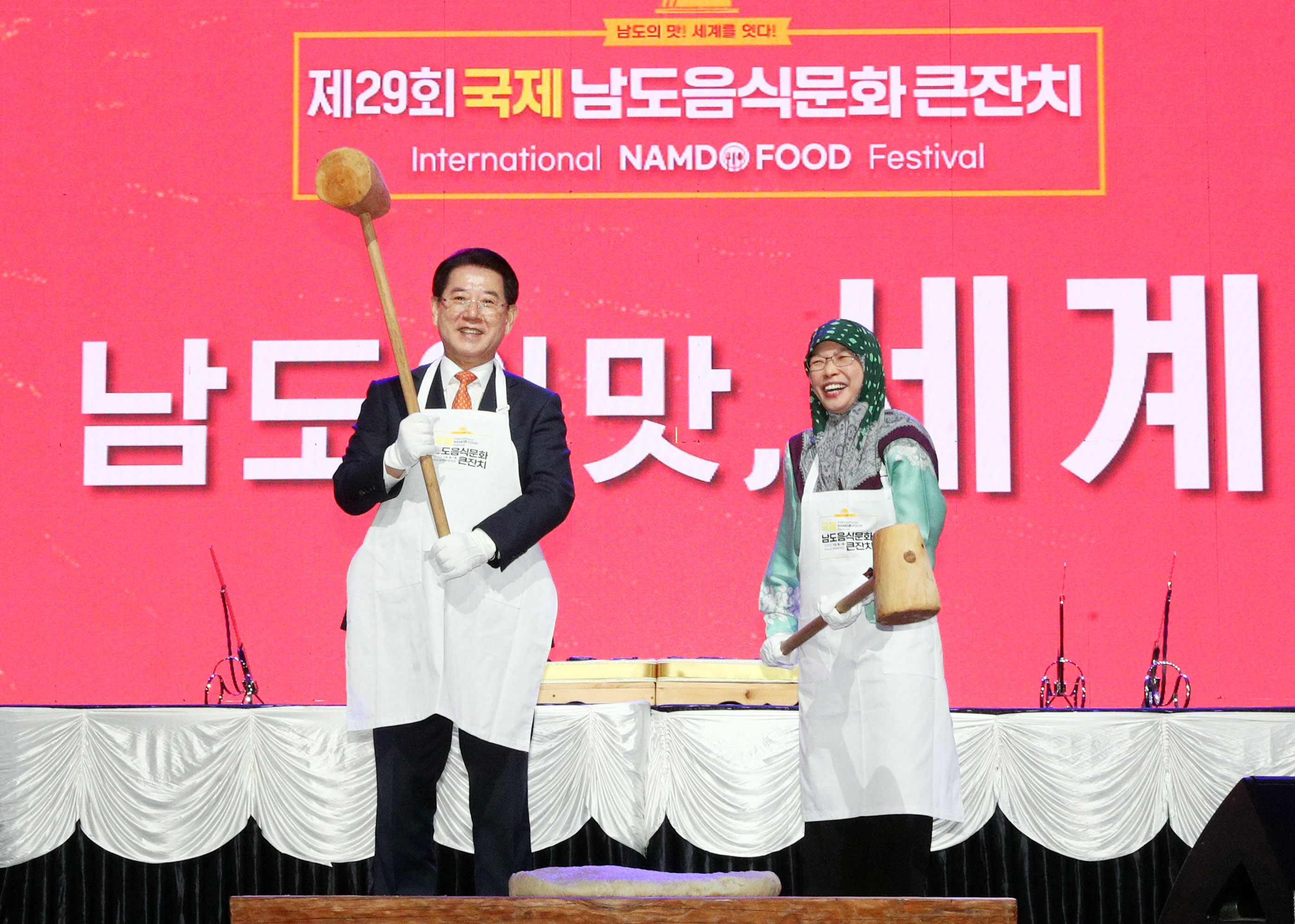 2023 국제남도음식문화큰잔치 개막식4