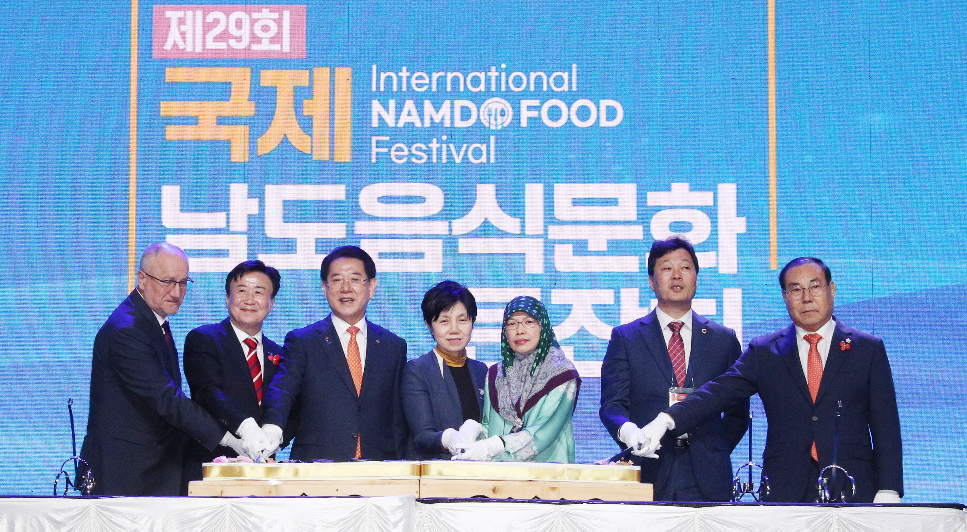 2023 국제남도음식문화큰잔치 개막식5