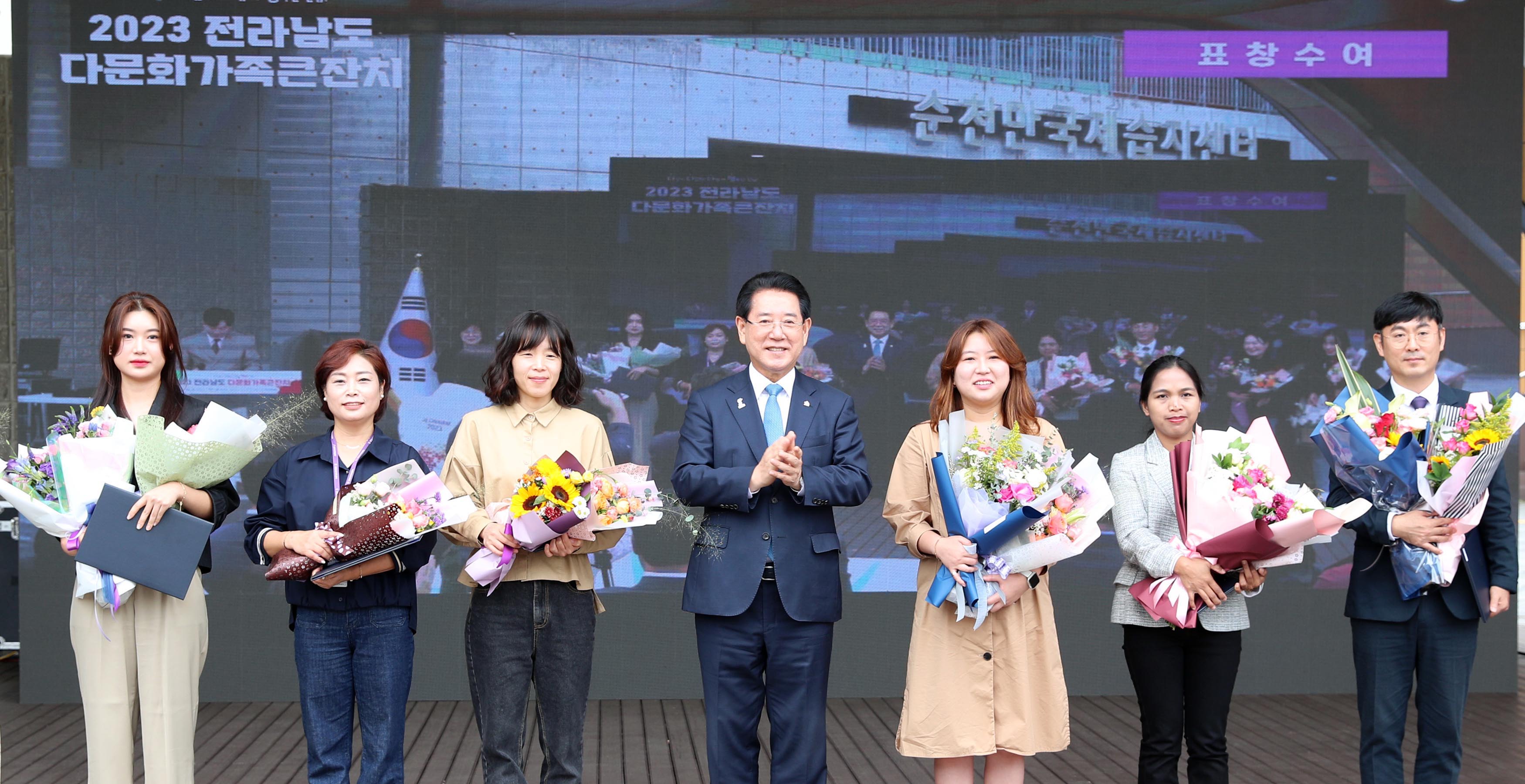 제5회 전라남도다문화가족 큰잔치4