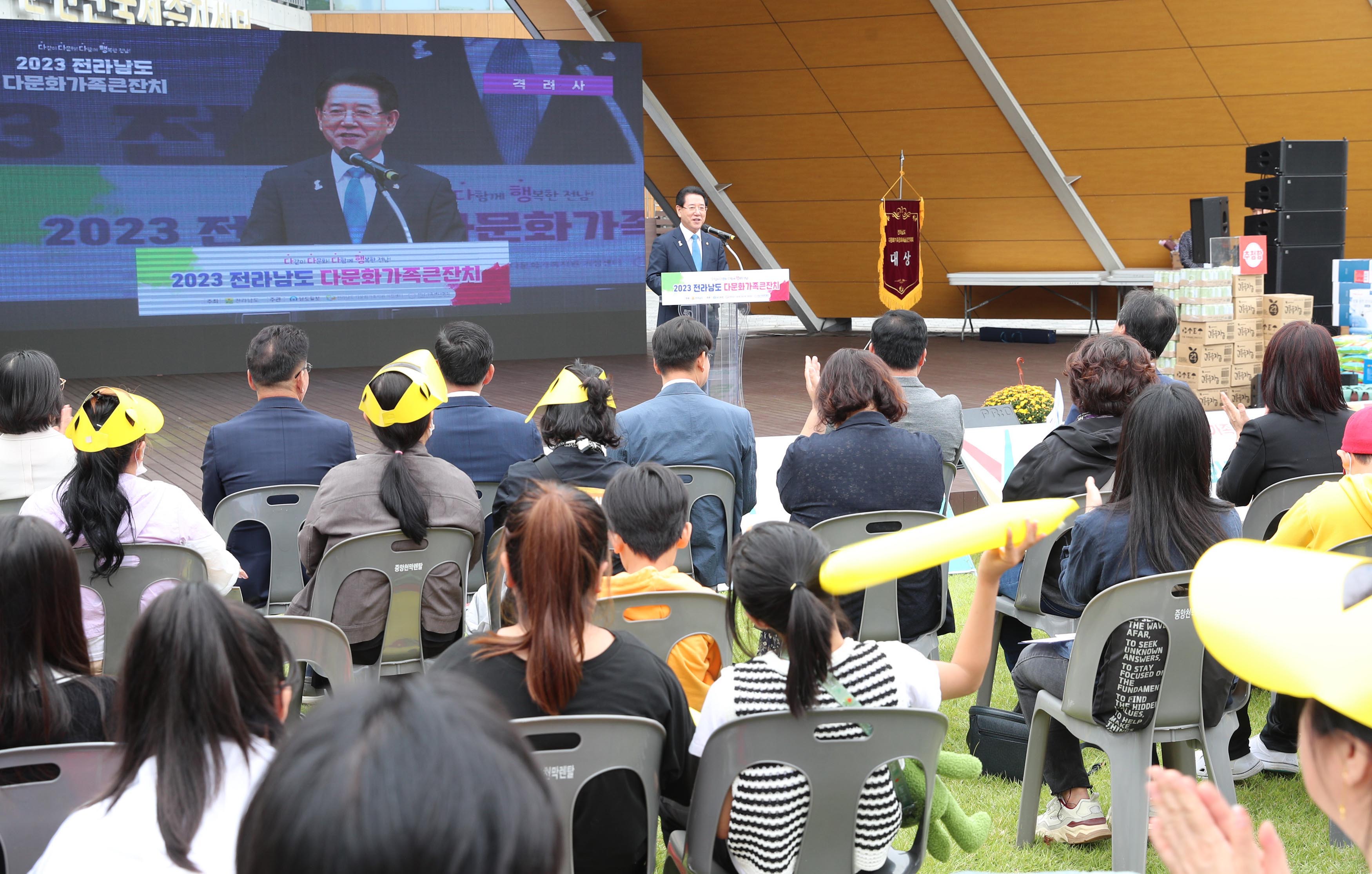 제5회 전라남도다문화가족 큰잔치5