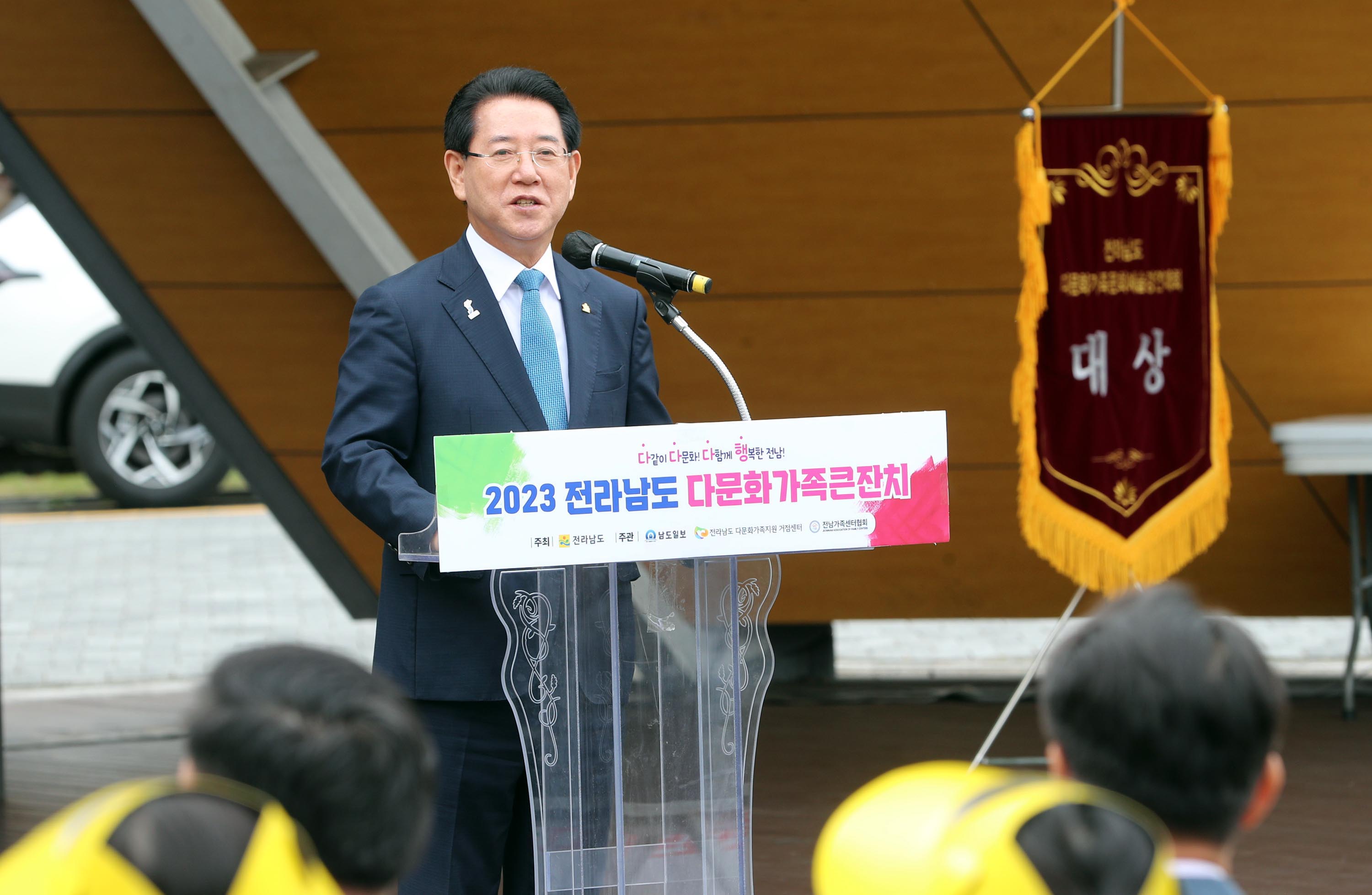 제5회 전라남도다문화가족 큰잔치2