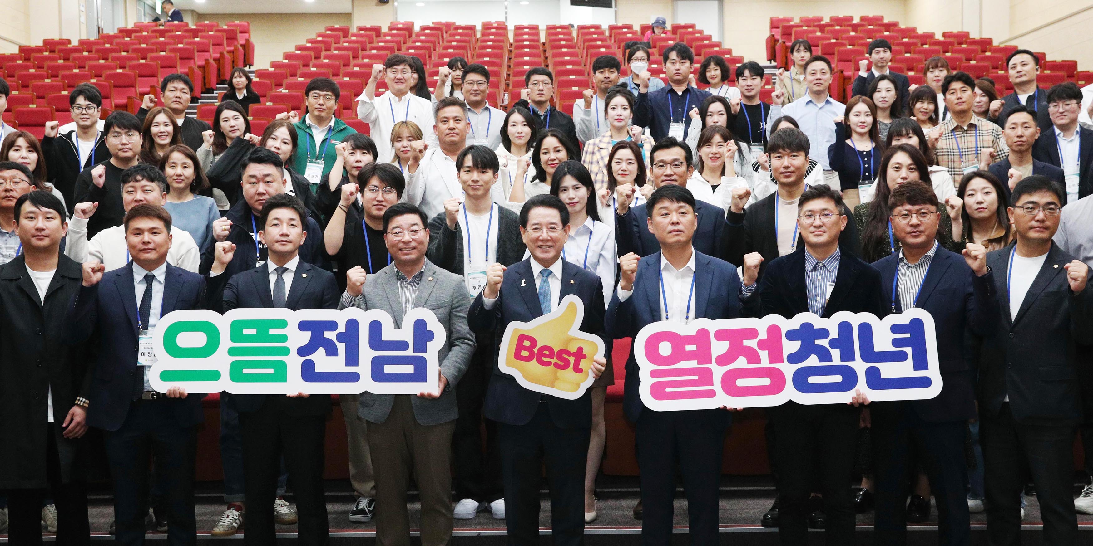 제3기 호남쳥년 아카데미 개강식4