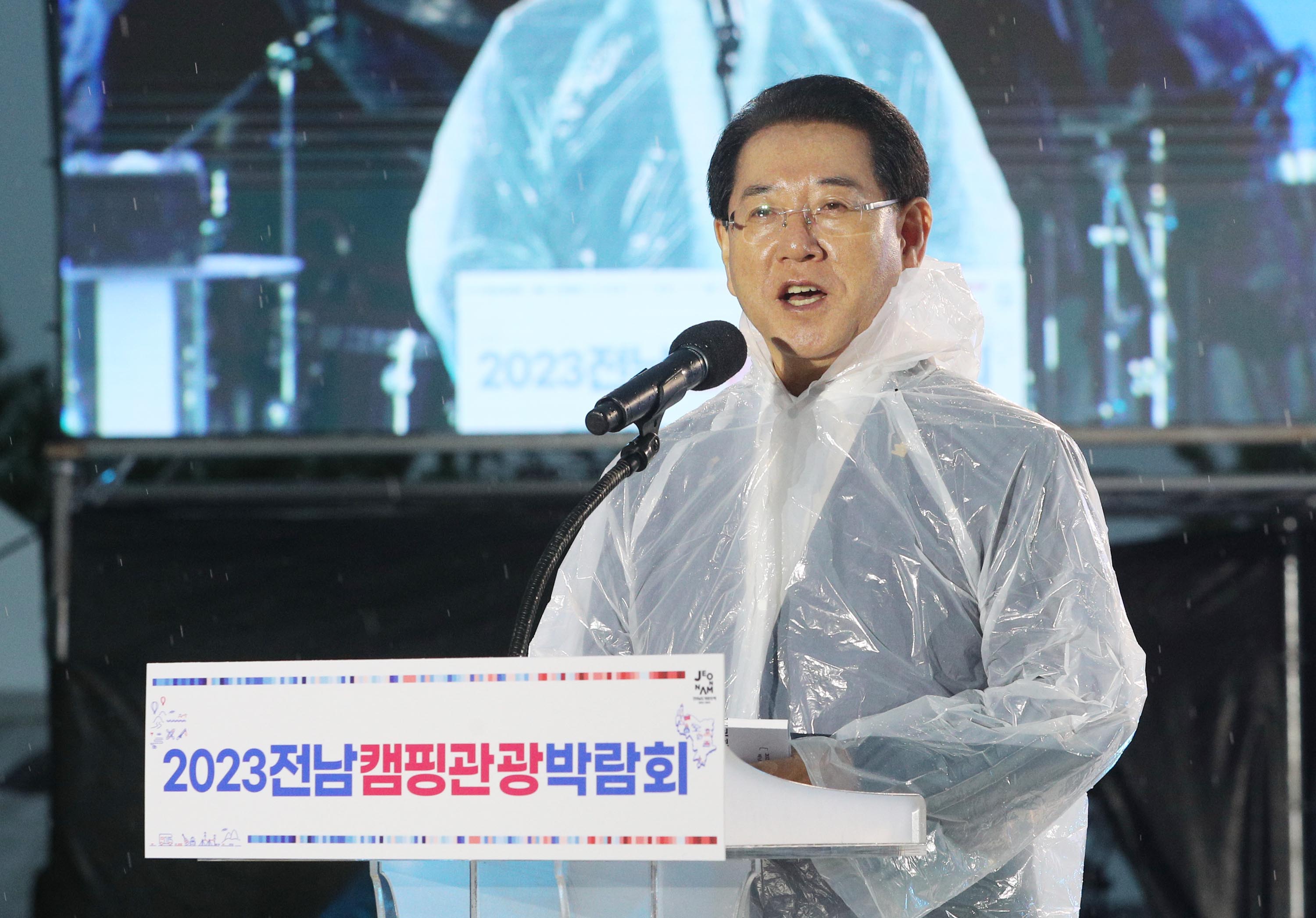 2023 전남 캠핑관광 박람회4
