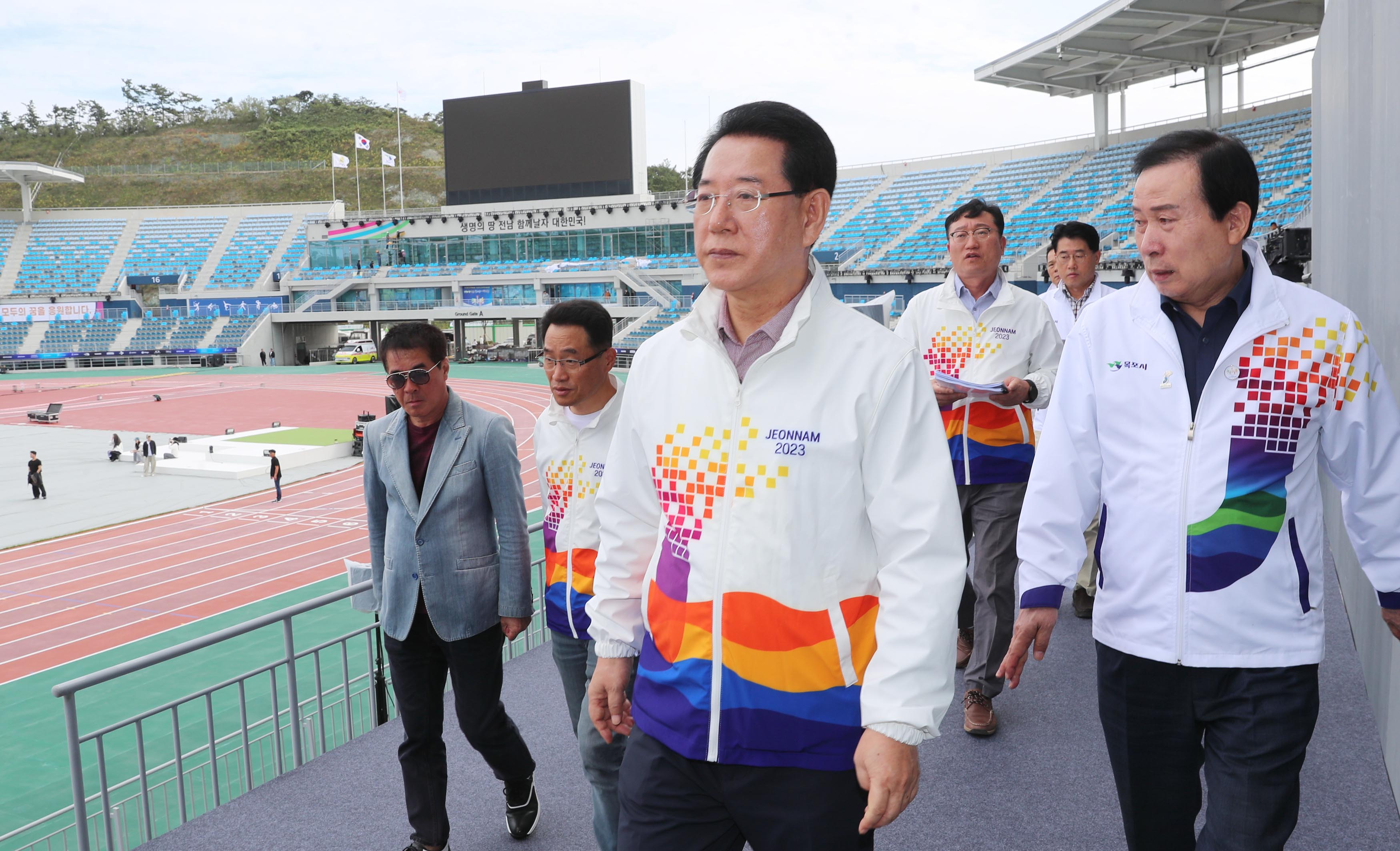 제104회 전국체전 준비상황 점검2