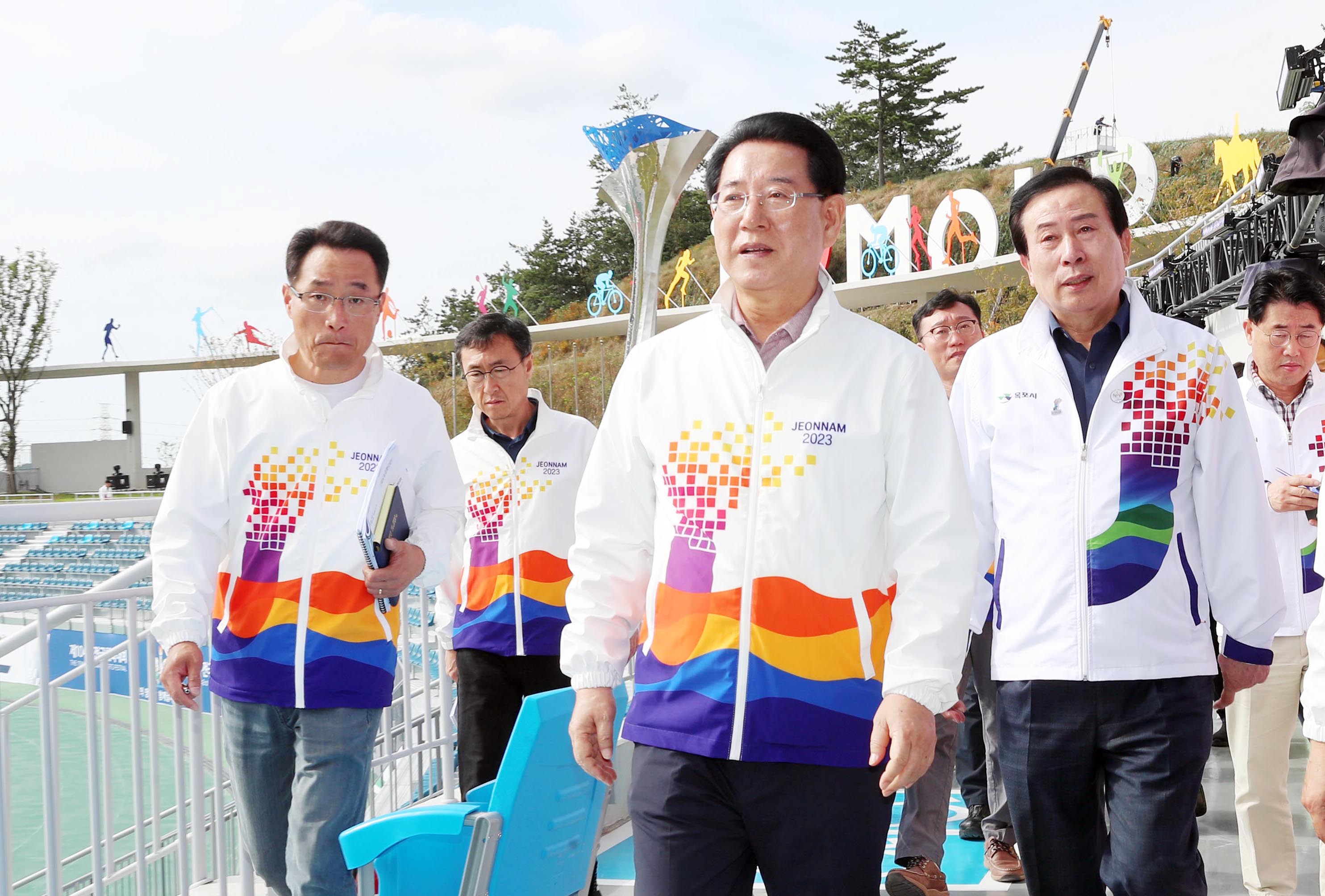 제104회 전국체전 준비상황 점검6