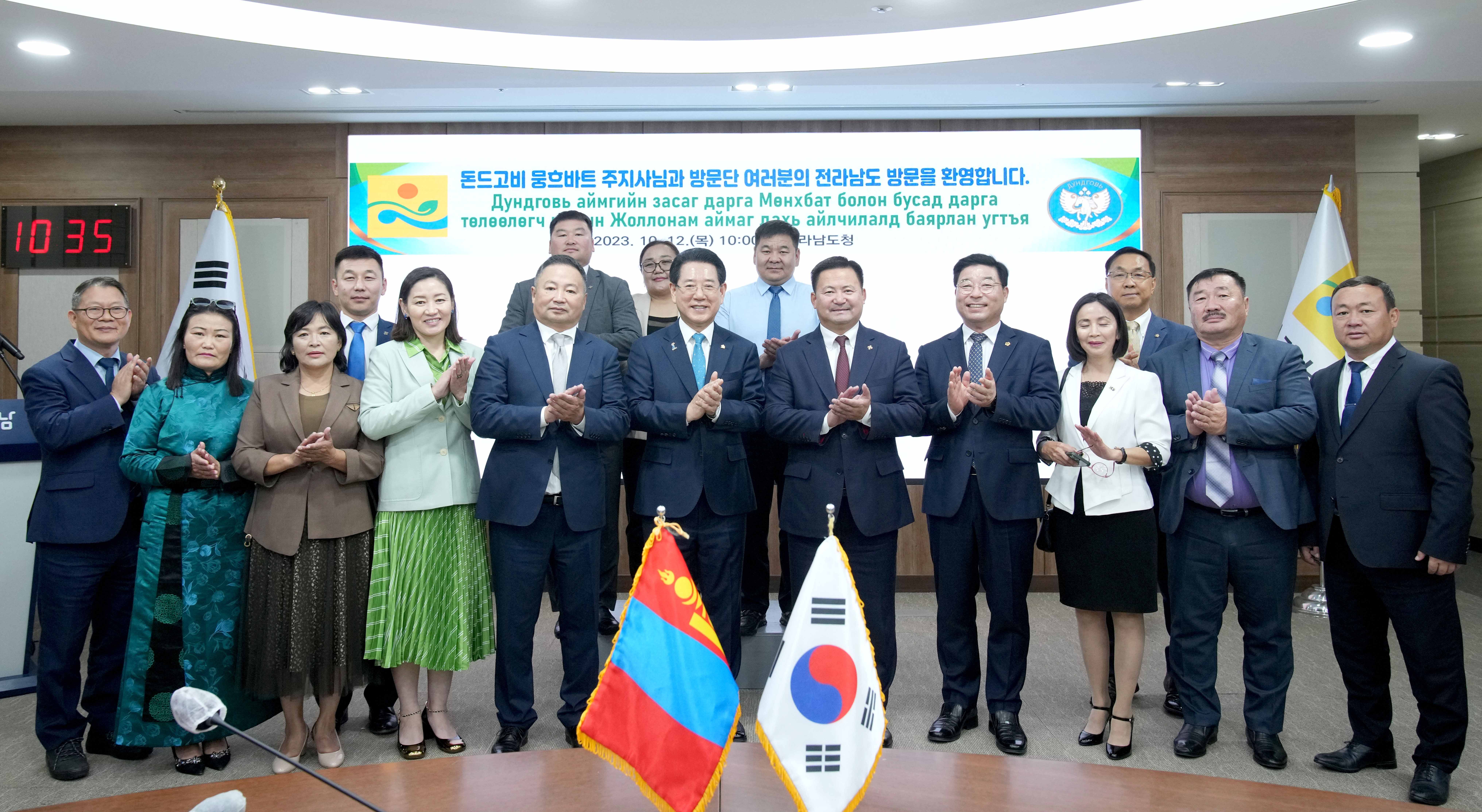몽골 돈드고비 아이막 주지사와 간담회2