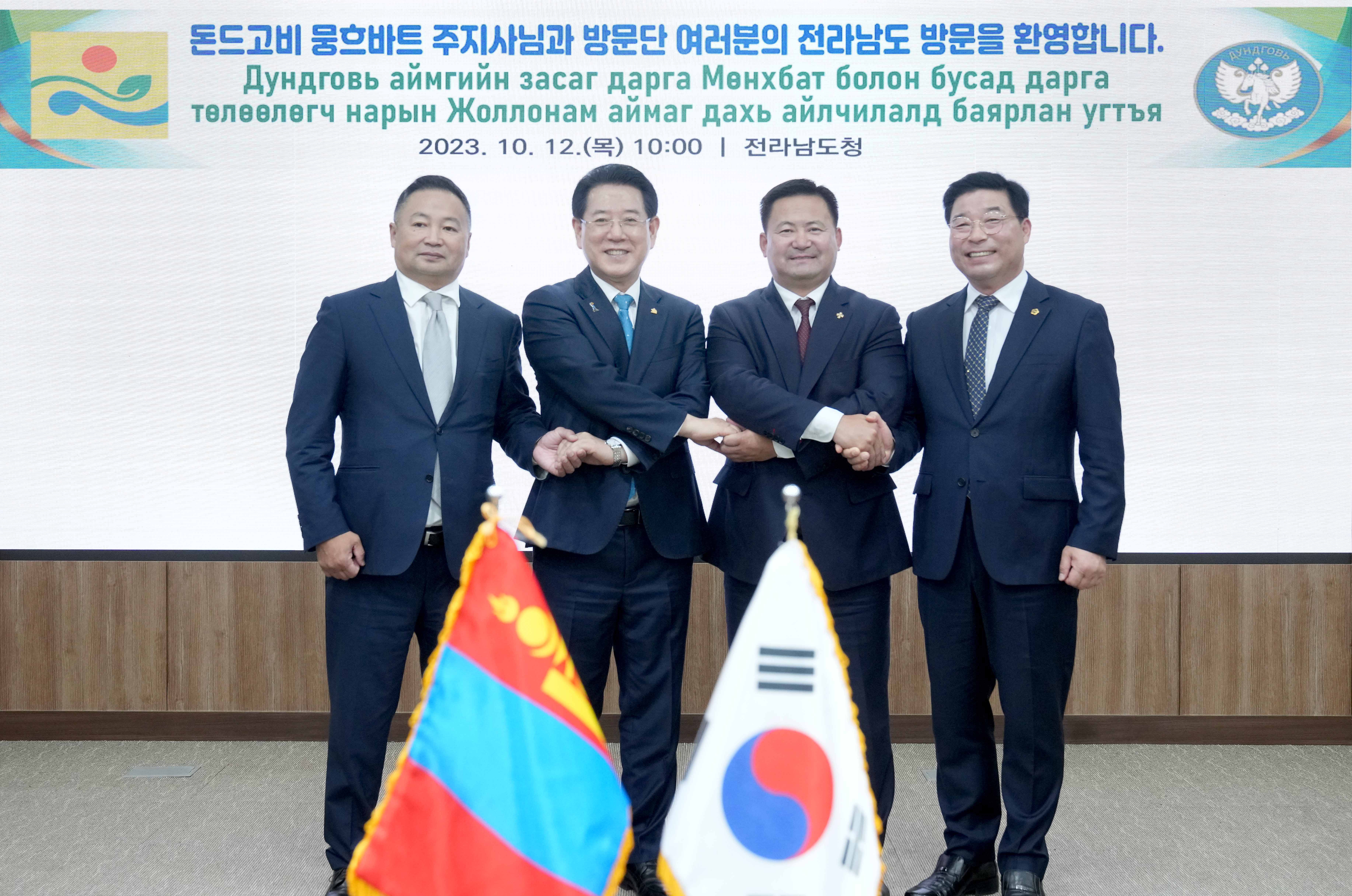 몽골 돈드고비 아이막 주지사와 간담회4