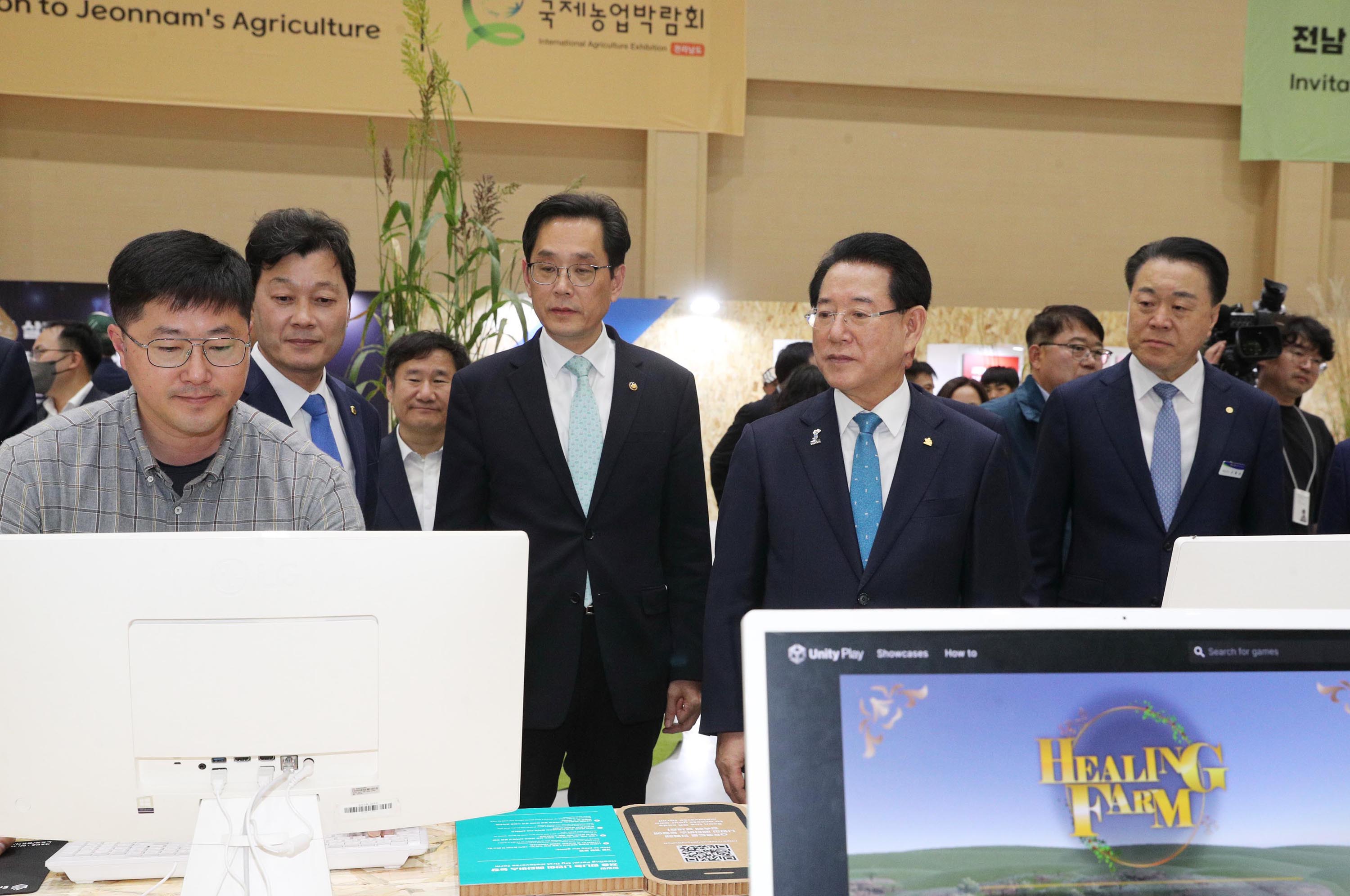 2023 국제농업박람회2