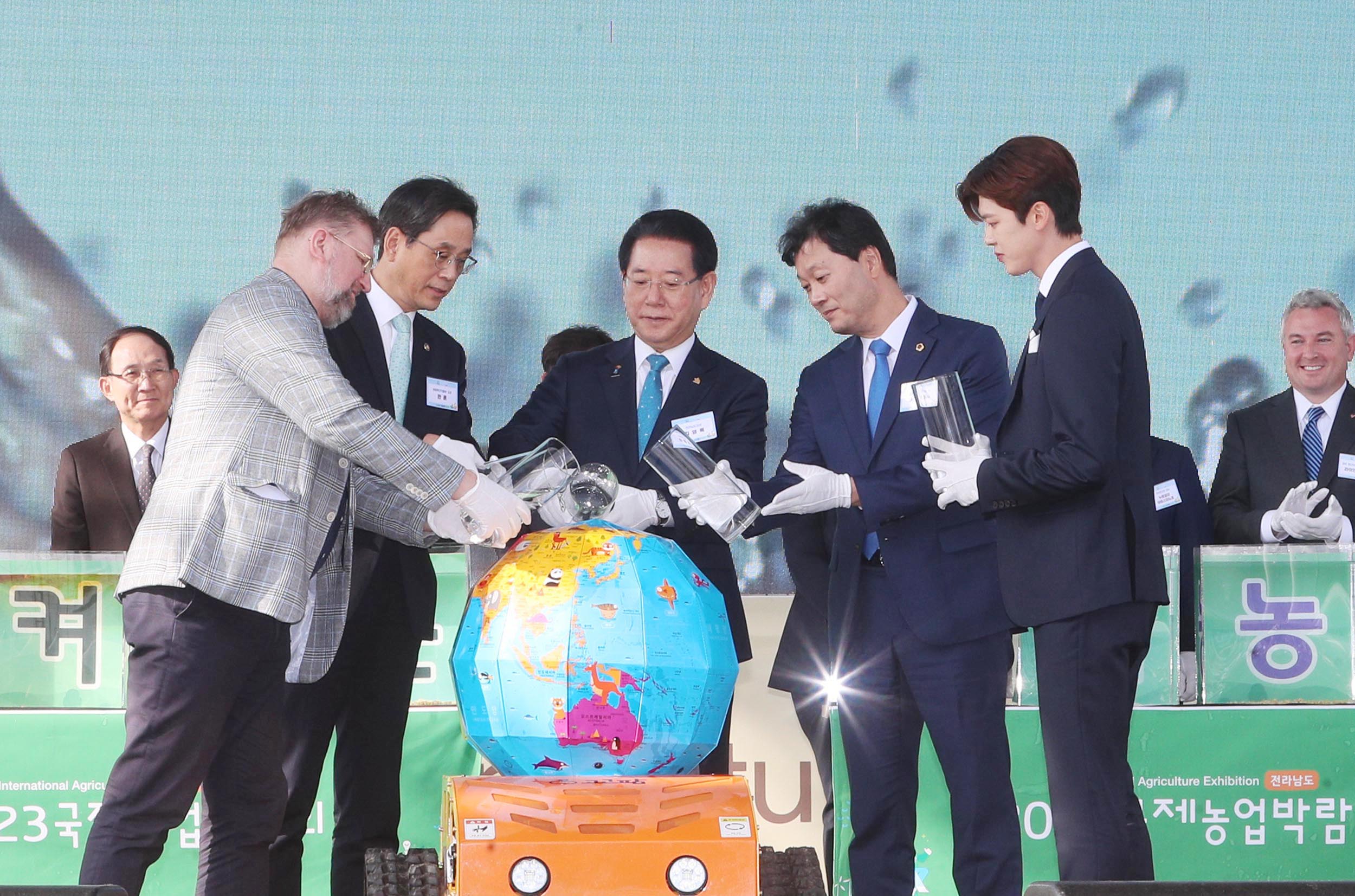 2023 국제농업박람회9