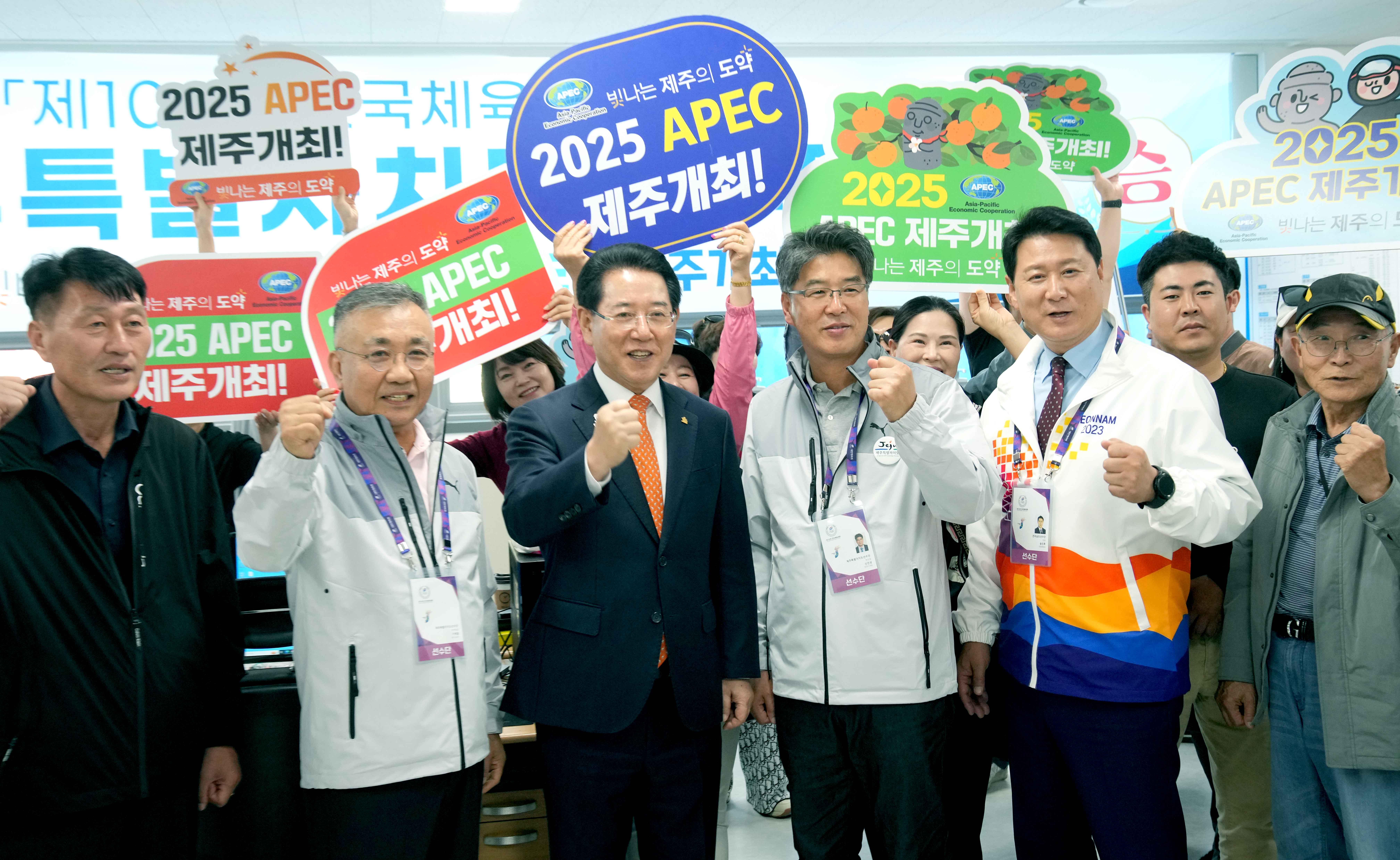 제104회 전국체전 각시·도상황실 관계자 격려1