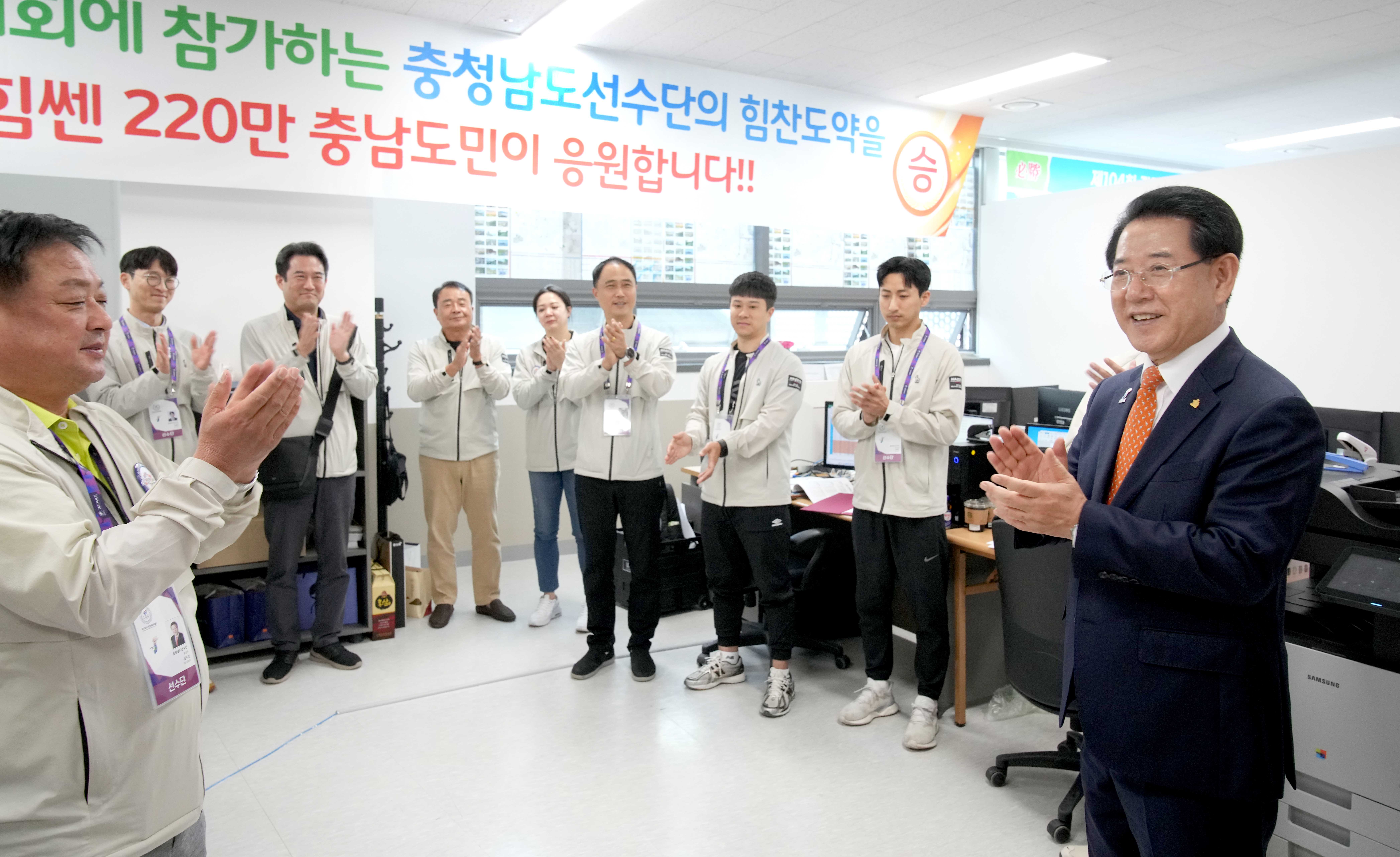 제104회 전국체전 각시·도상황실 관계자 격려2