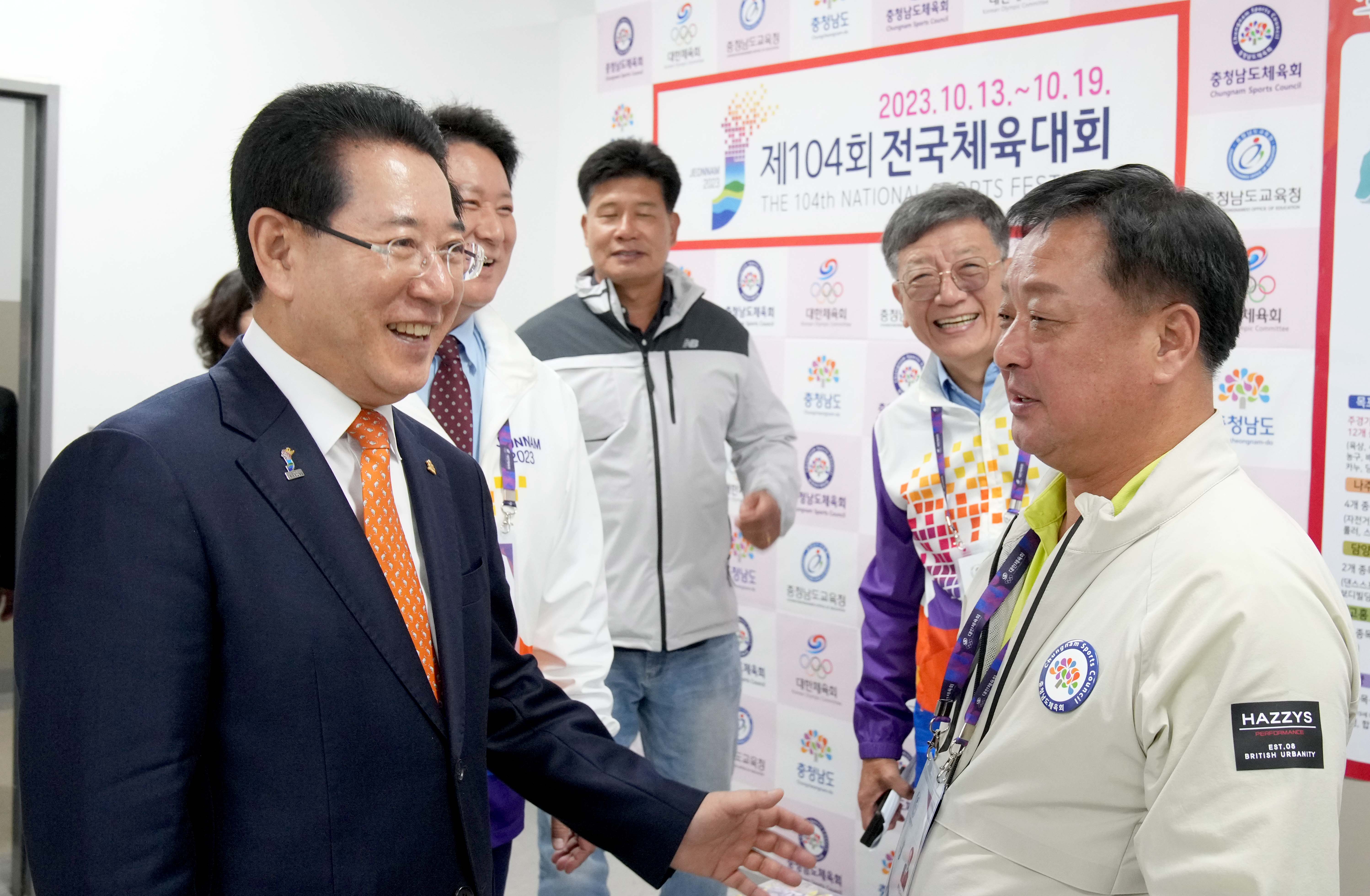 제104회 전국체전 각시·도상황실 관계자 격려5