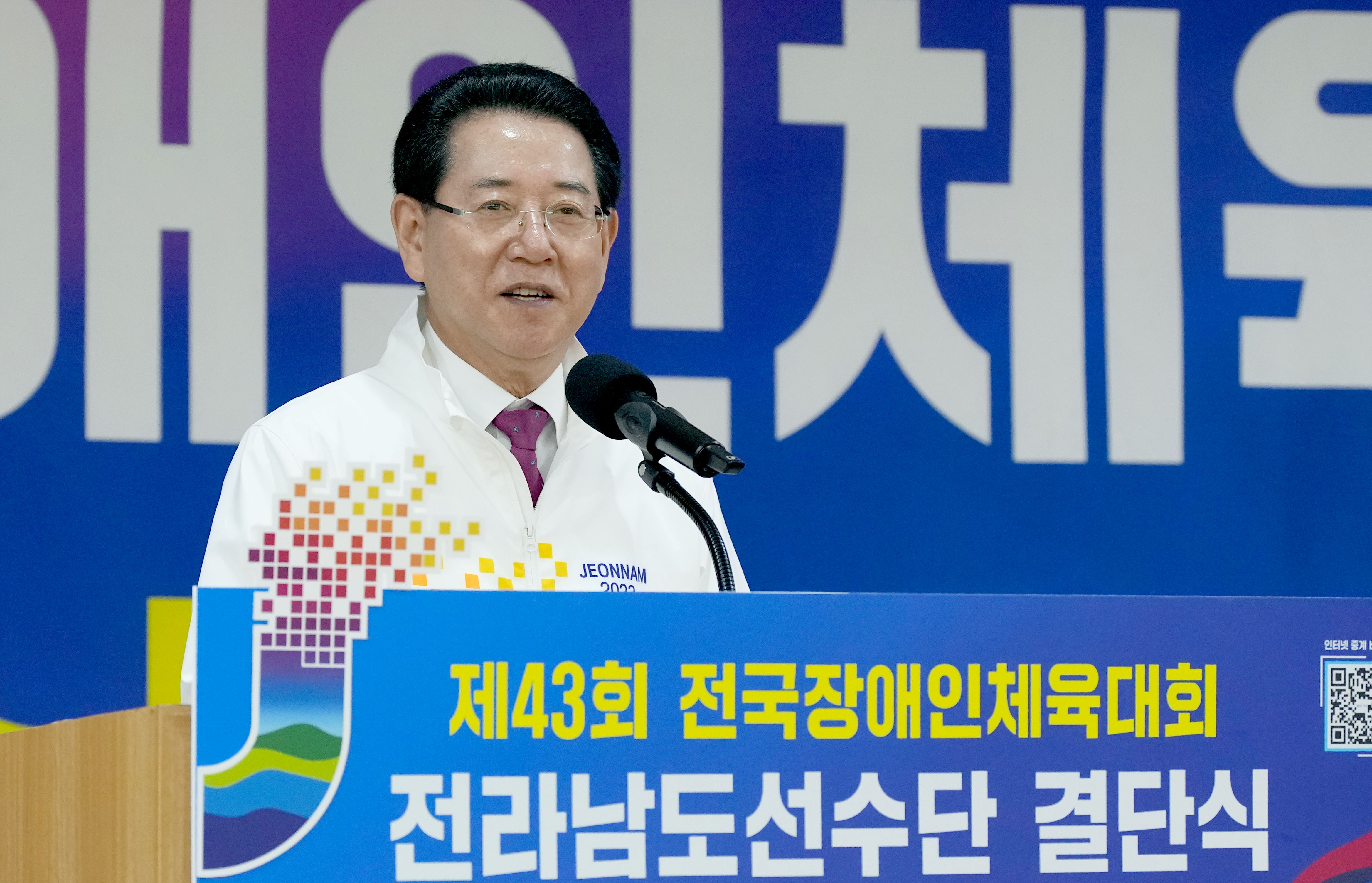 제43회 전국장애인체전 참가 선수단 결단식5