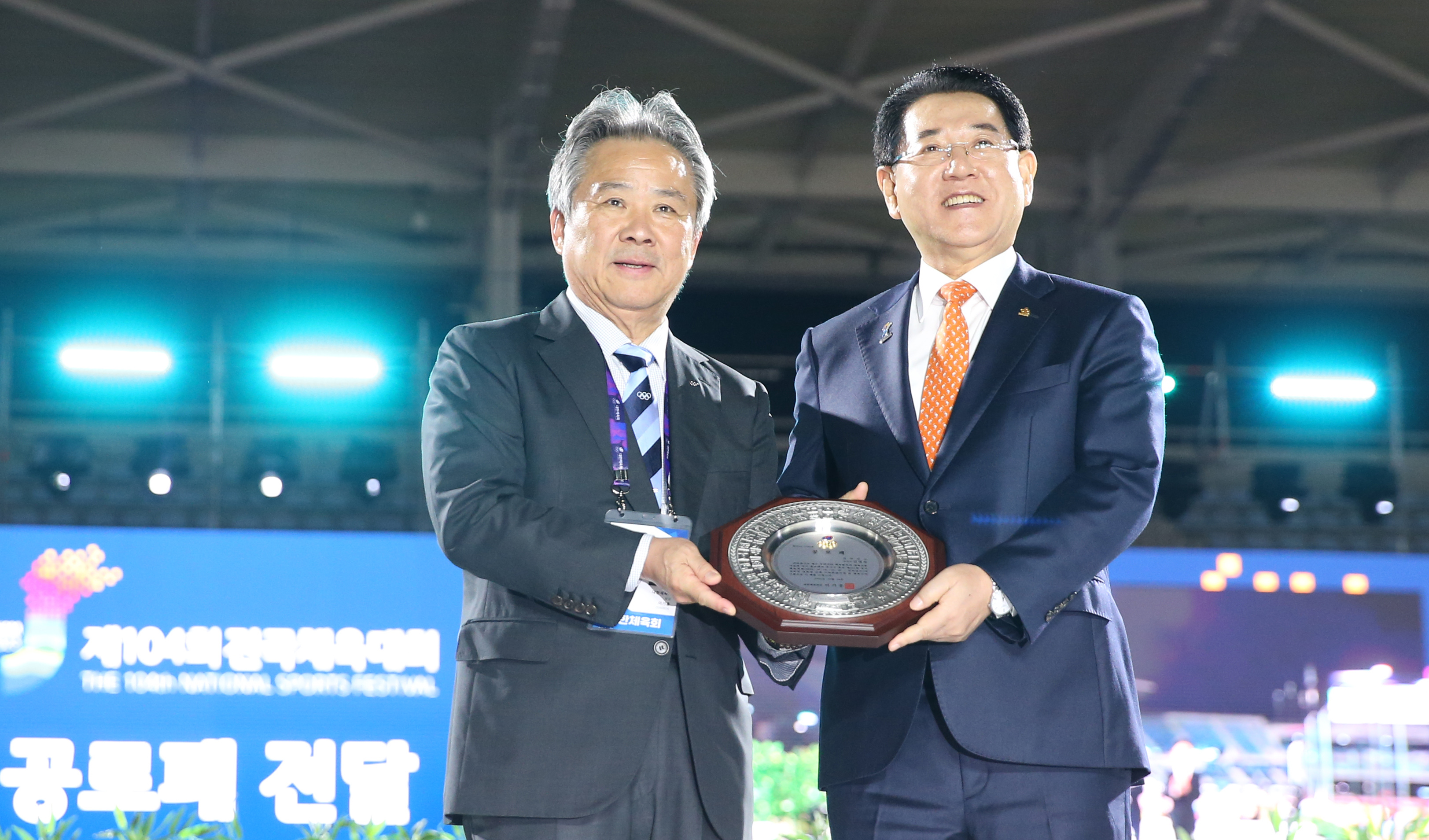 제104회 전국체육대회 대회 폐막5