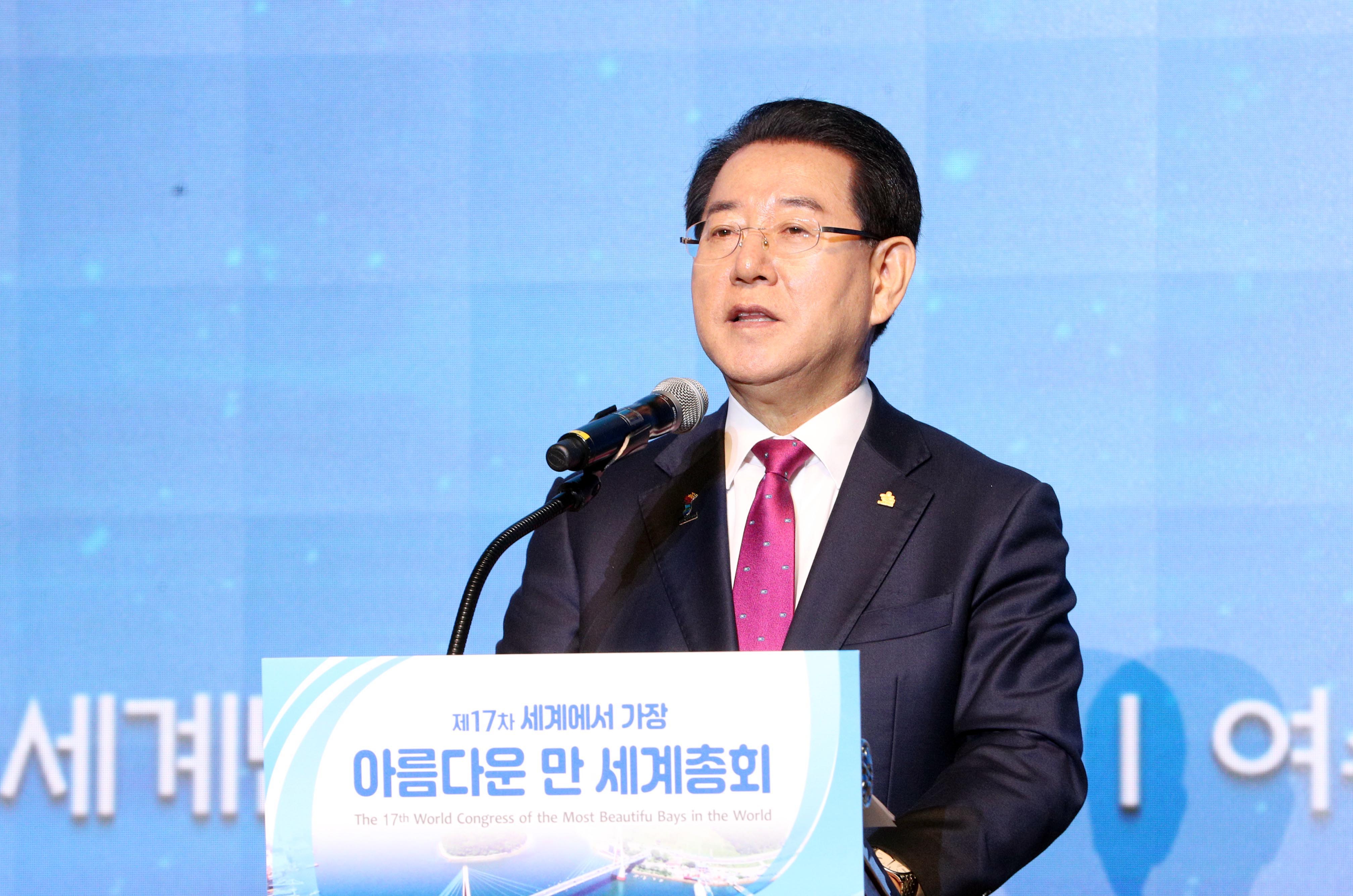 제17차 세계에서 가장 아름다운 만 세계총회3