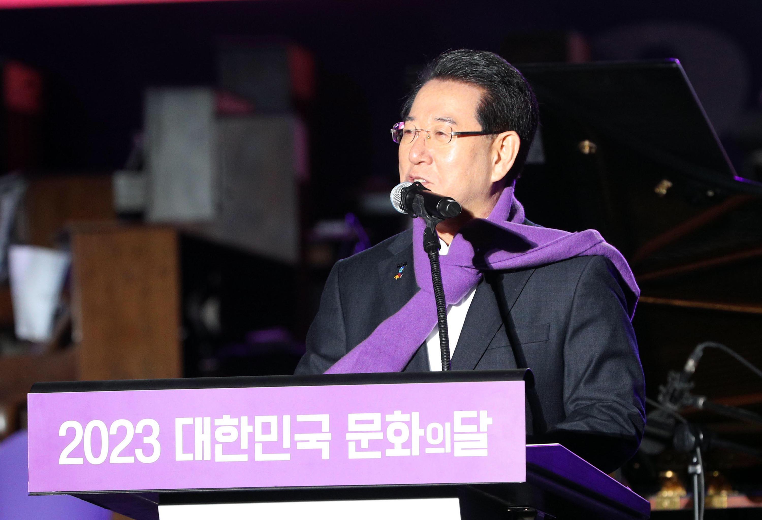 2023 대한민국 문화의 달 행사2