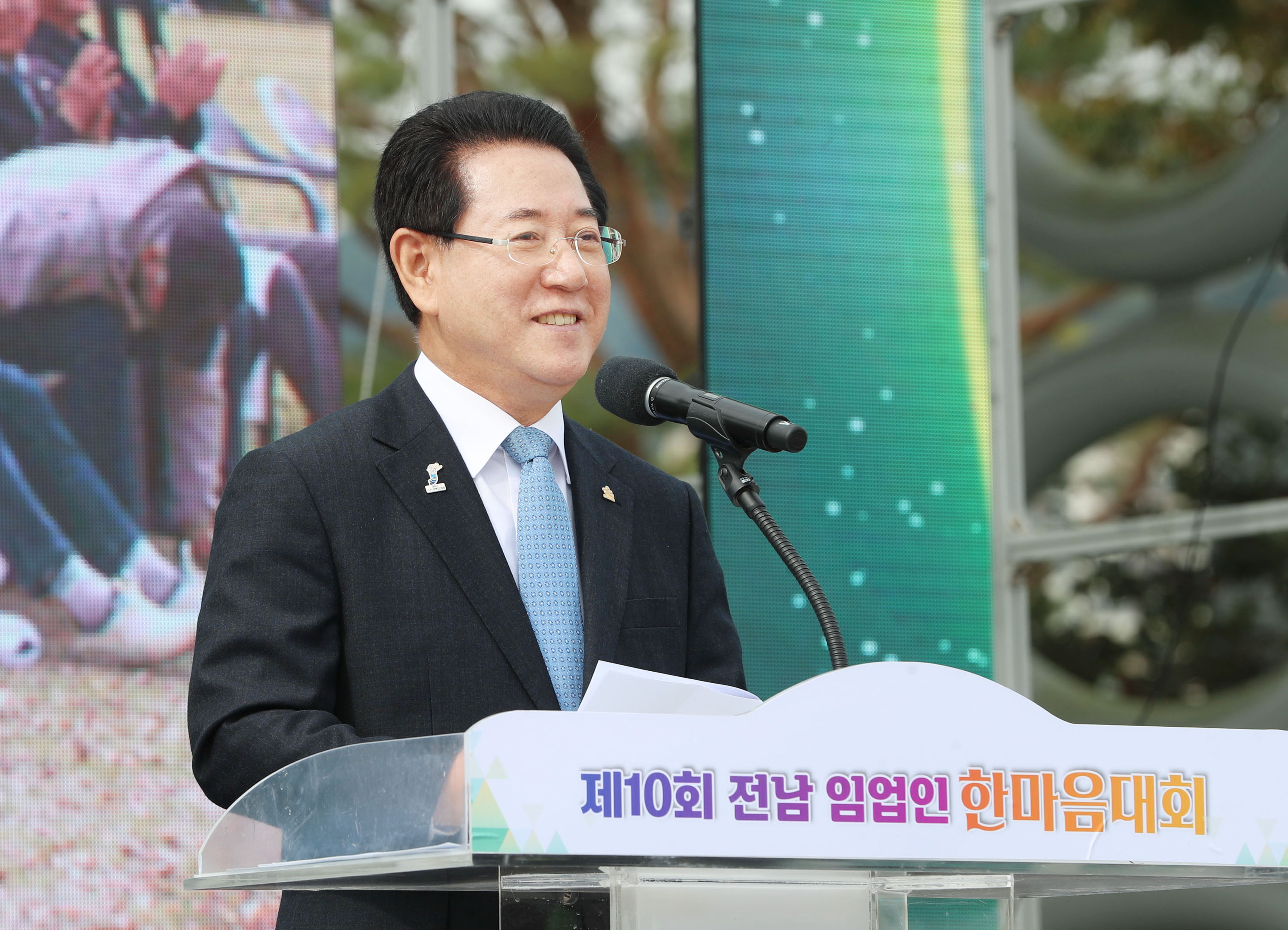 제10회 전라남도 임업인 한마음대회5