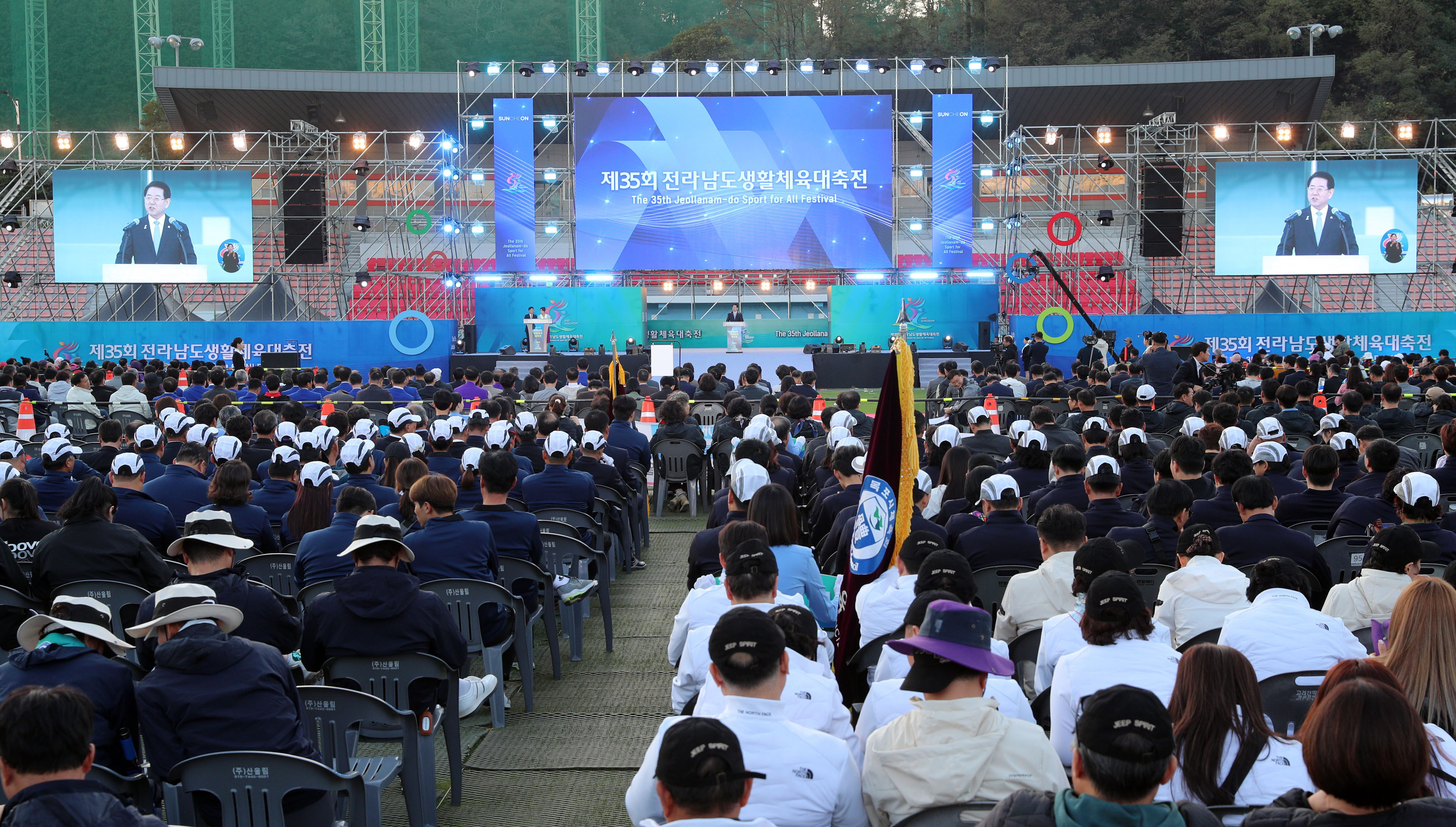 제35회 전라남도생활체육대축전4