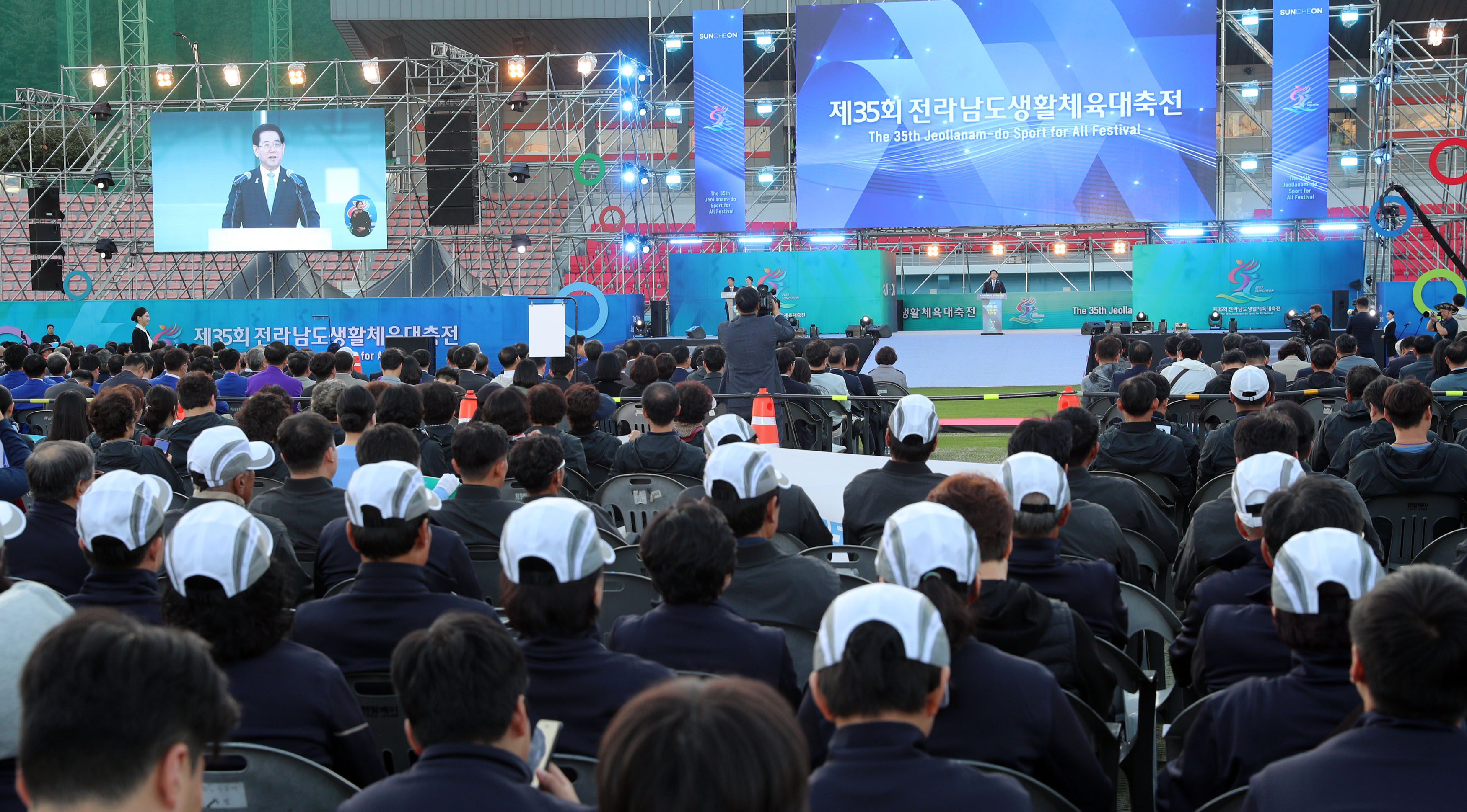 제35회 전라남도생활체육대축전5