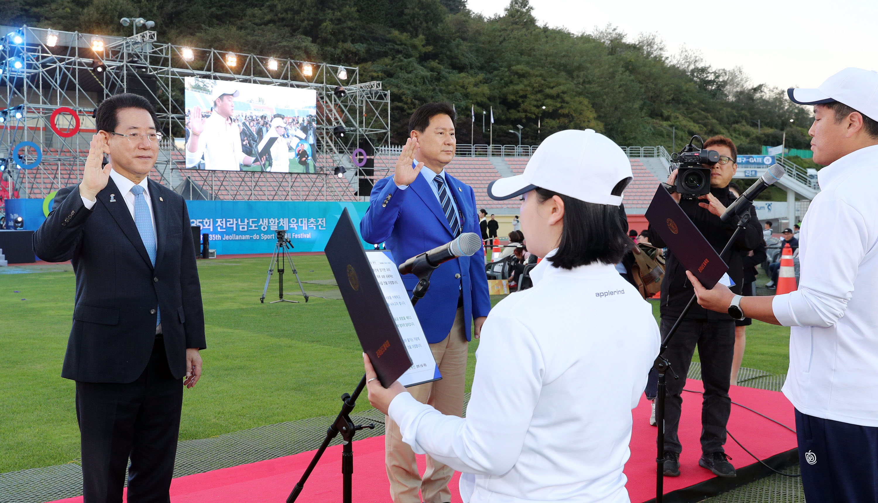 제35회 전라남도생활체육대축전1