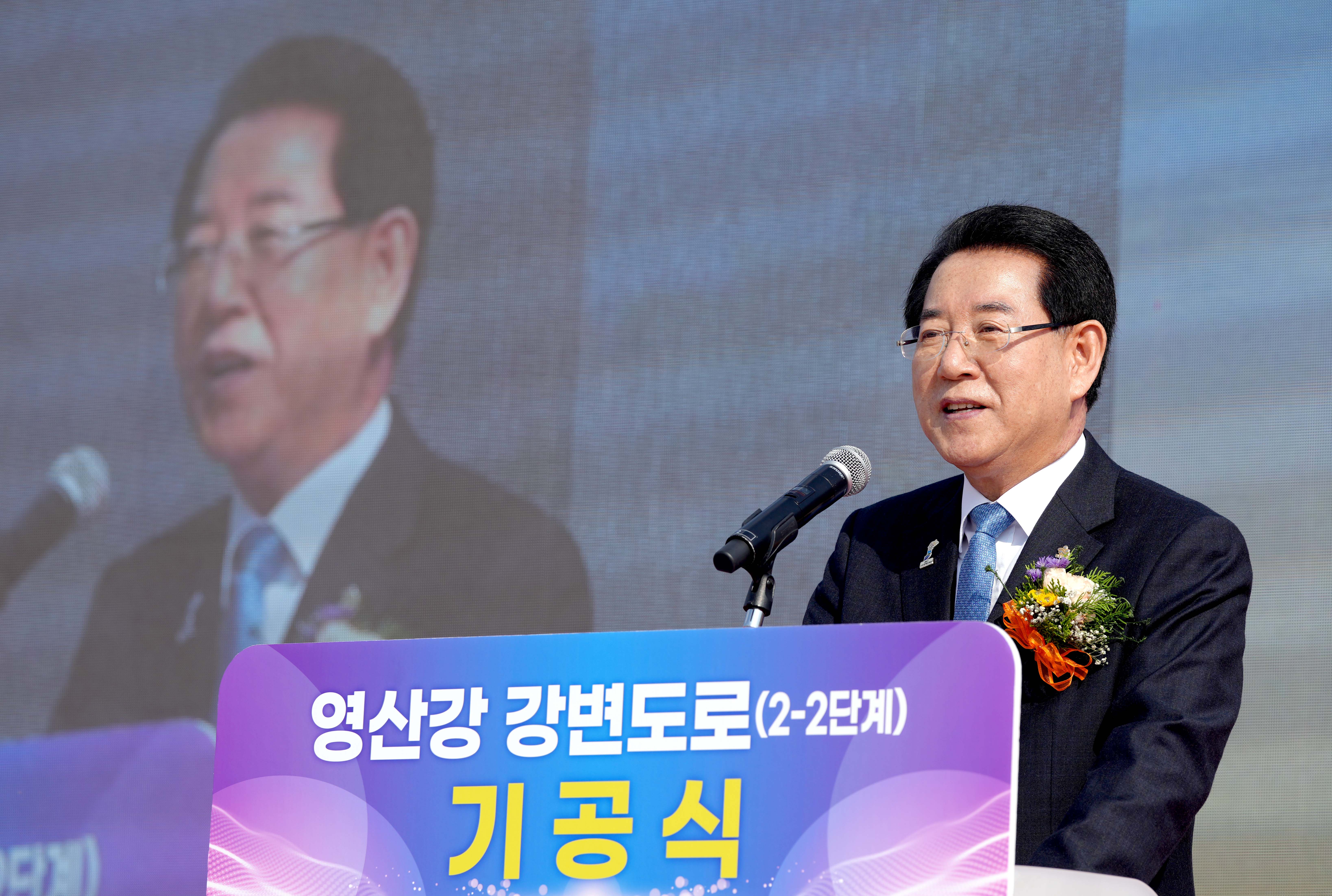 영산강 강변도로 (2-2단계) 기공식4