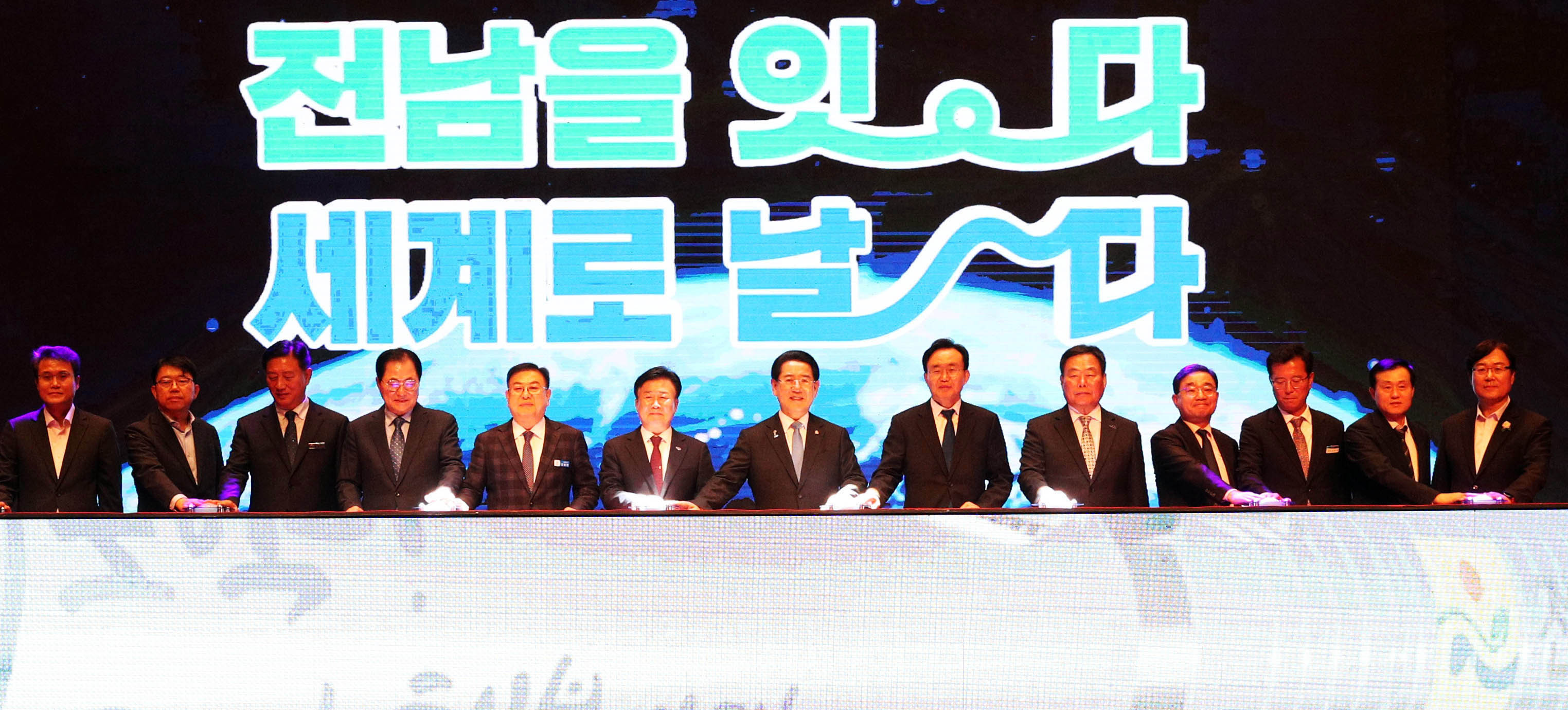 제27회 전라남도 도민의 날 기념식6