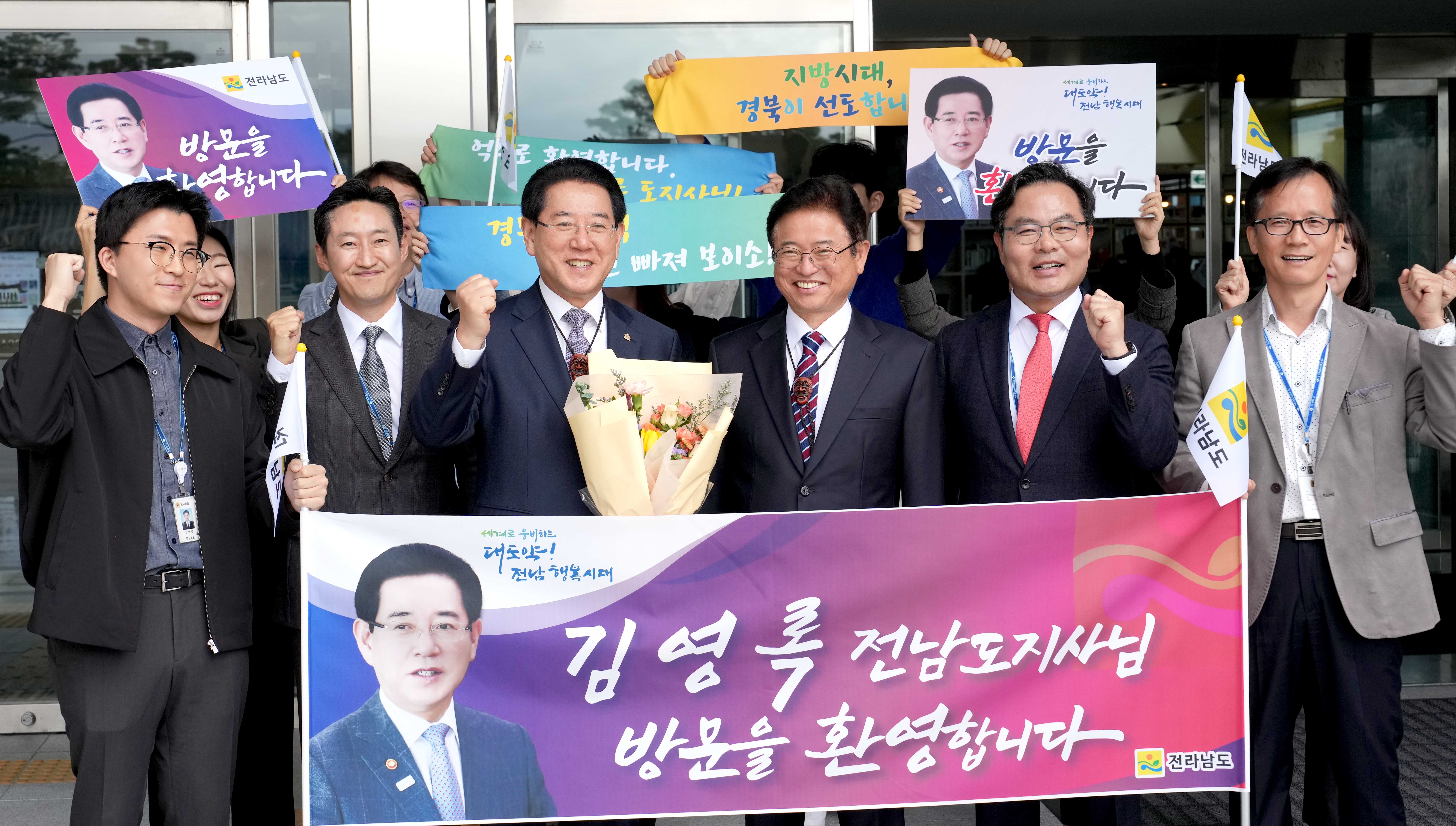 제57차 대한민국시도지사협의회 임시총회4