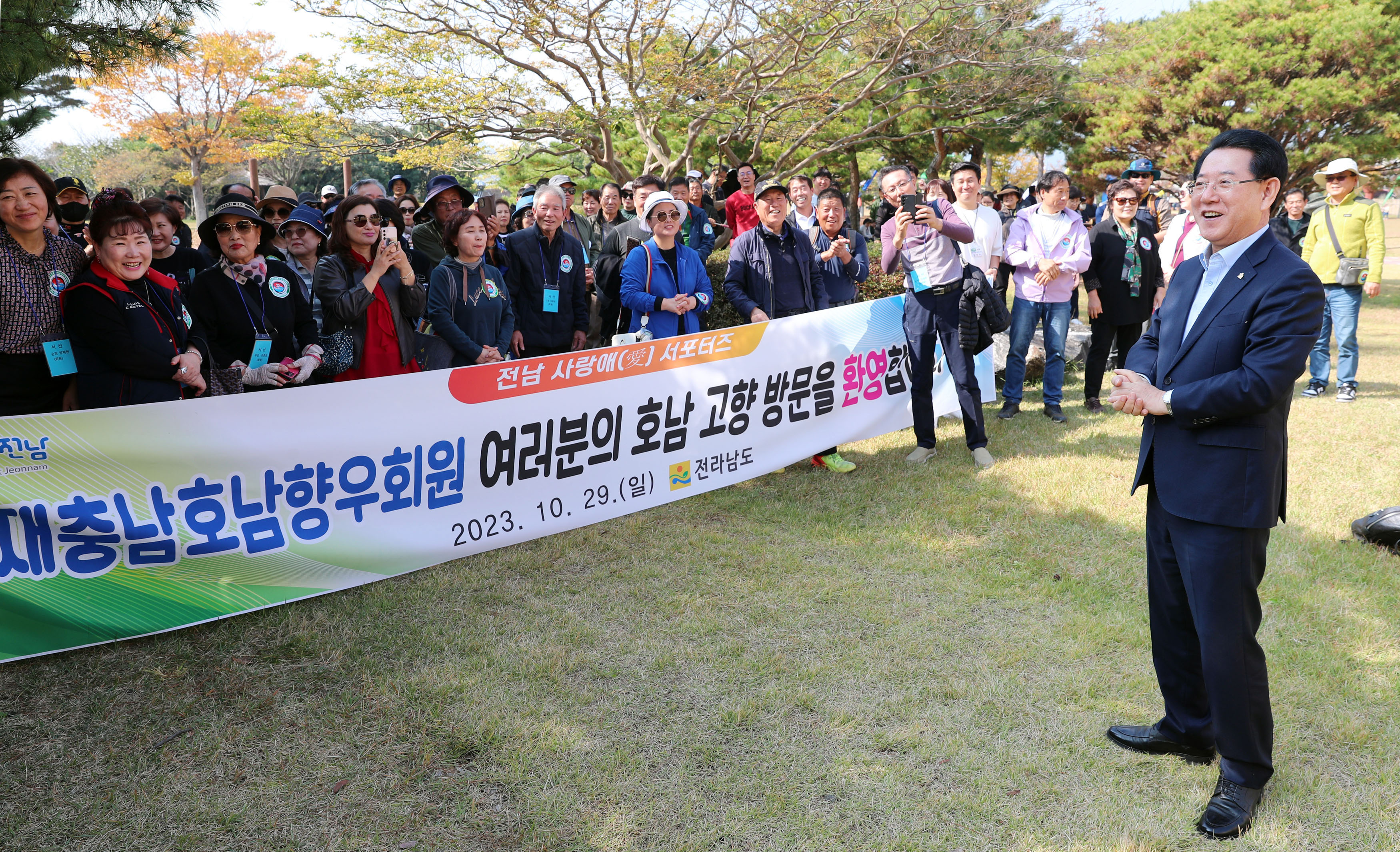 재충남호남향우회연합회 회원 고향 방문2