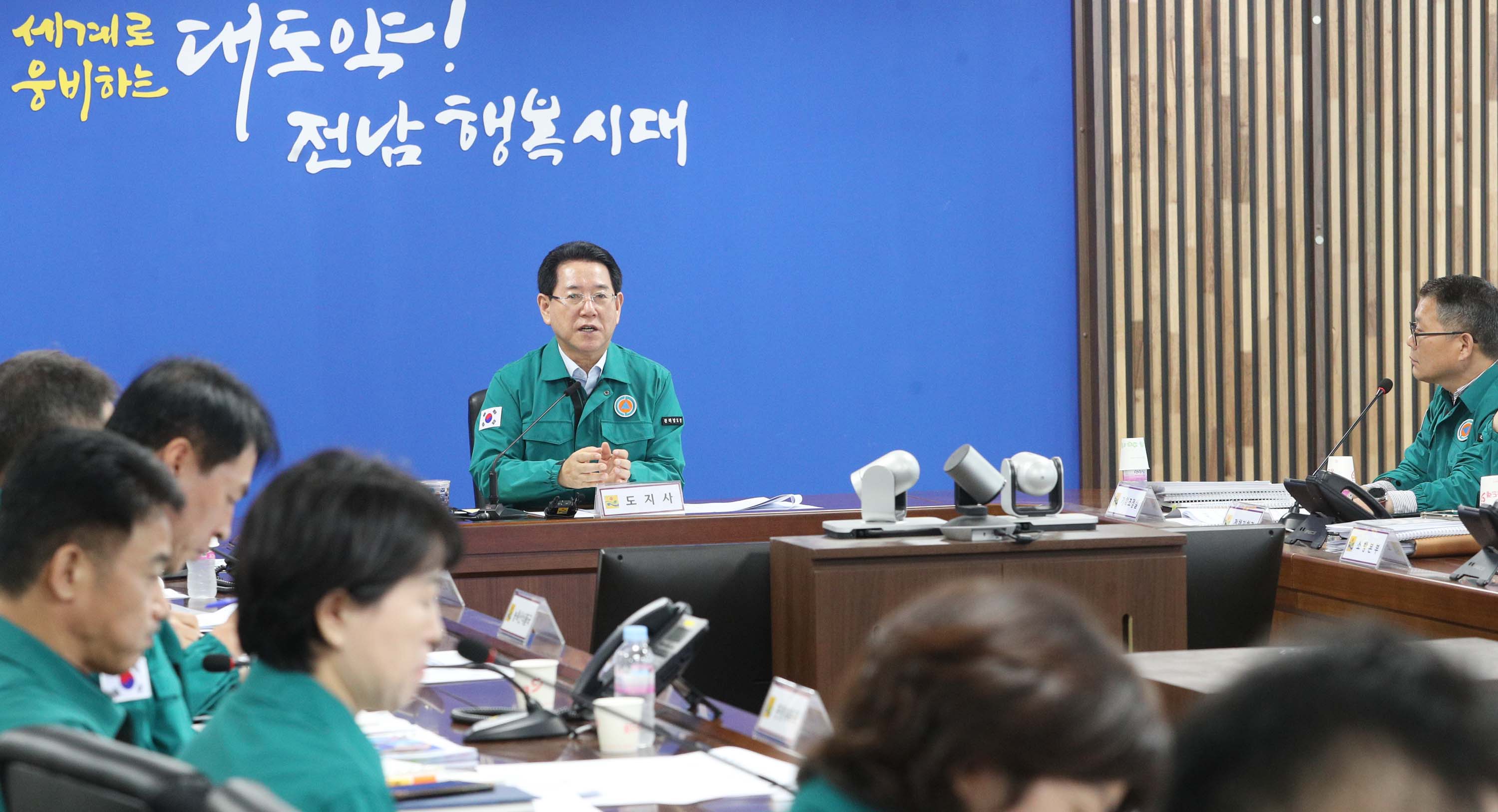소 럼피스킨병 대응 재난대책 회의1