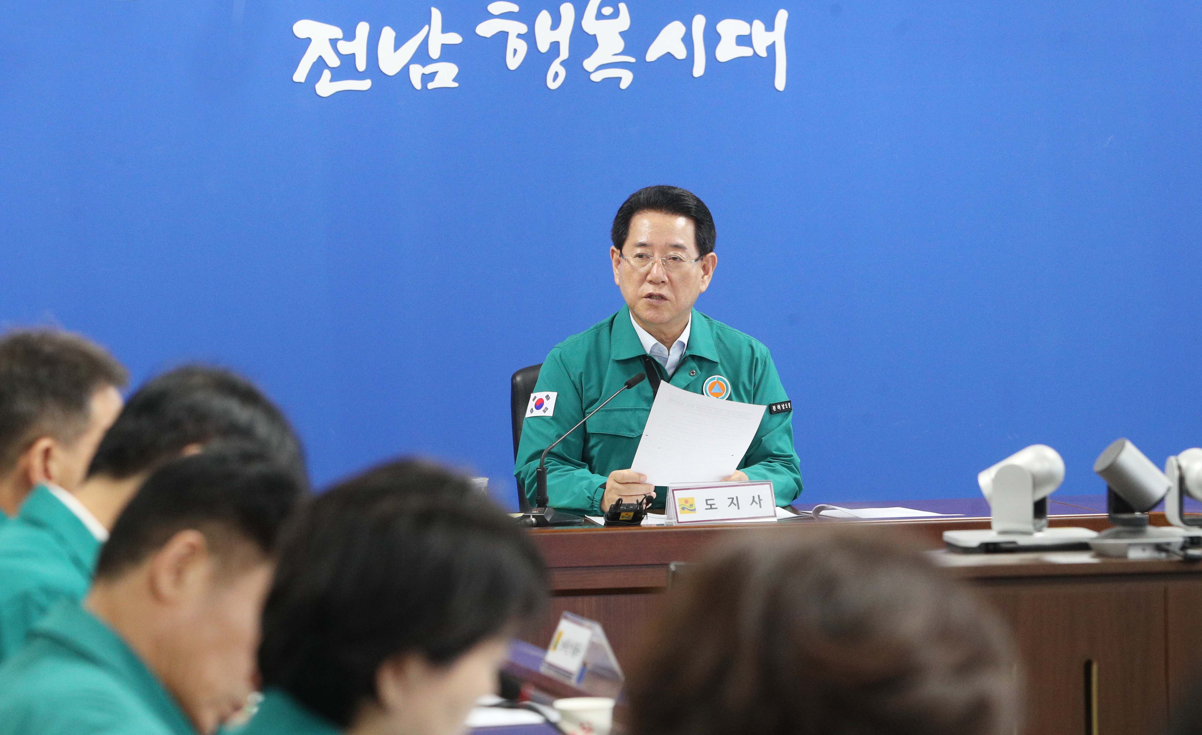 소 럼피스킨병 대응 재난대책 회의2