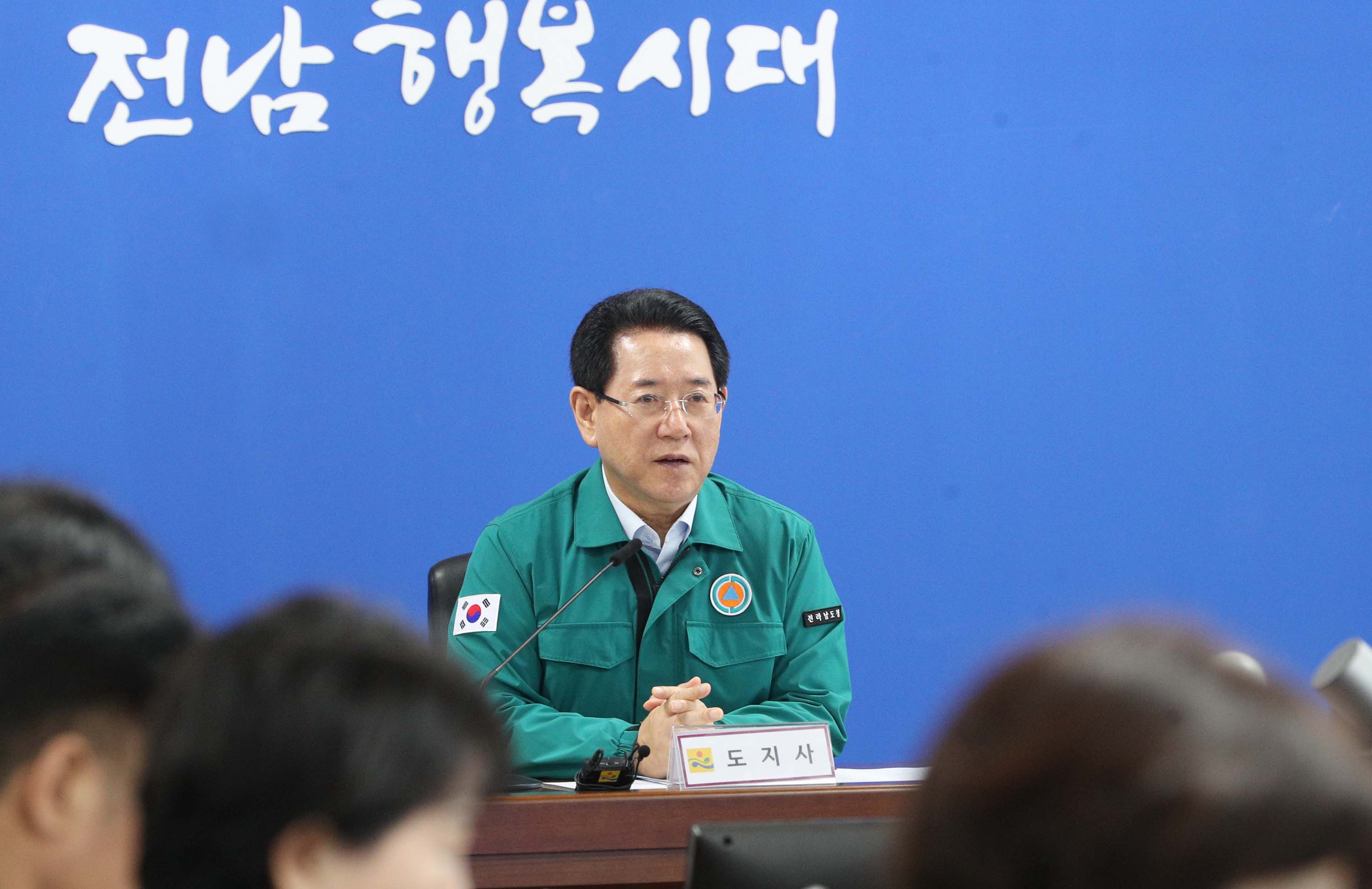 소 럼피스킨병 대응 재난대책 회의3