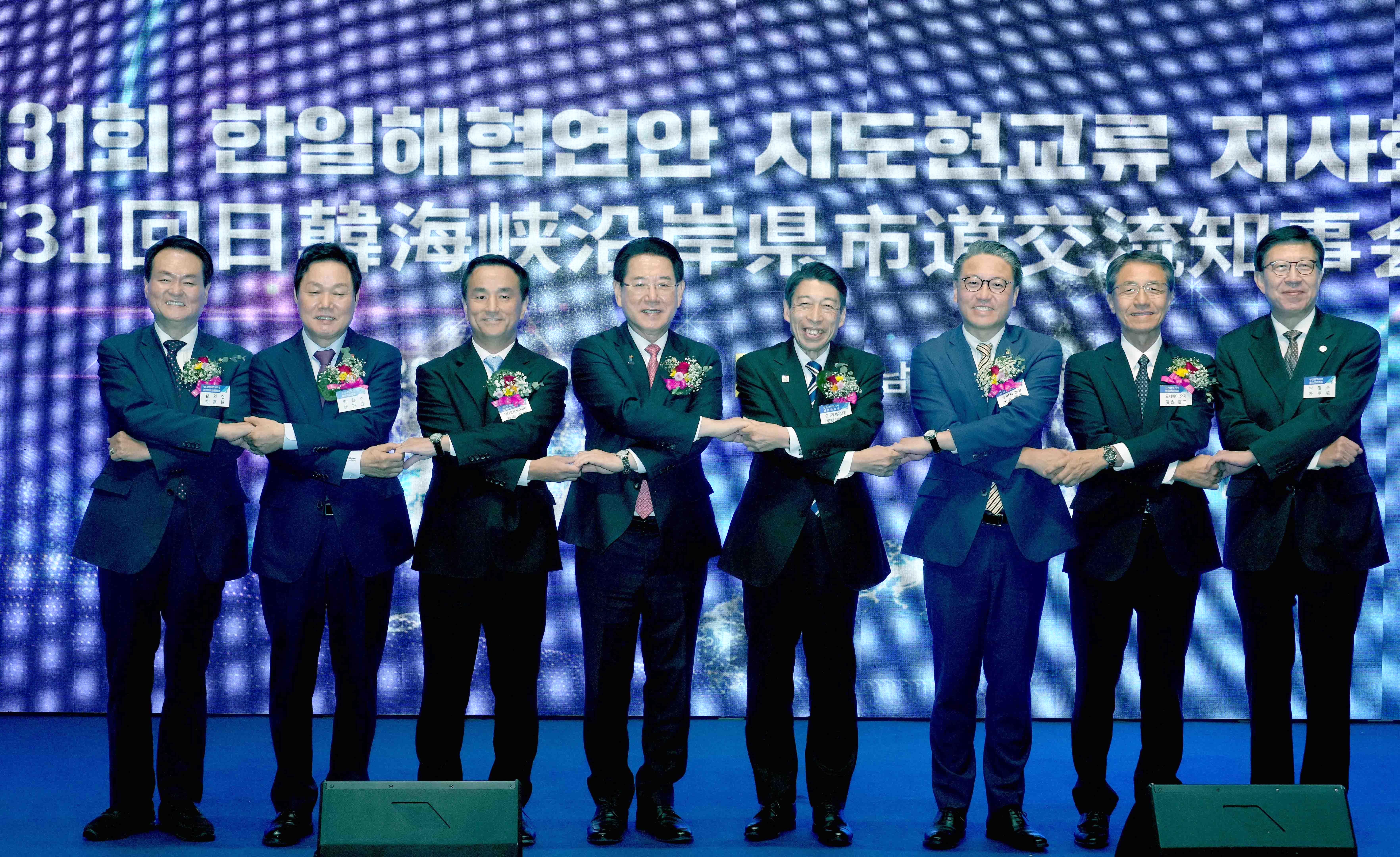제31회 한일해협연안 시도현교류 지사회의1