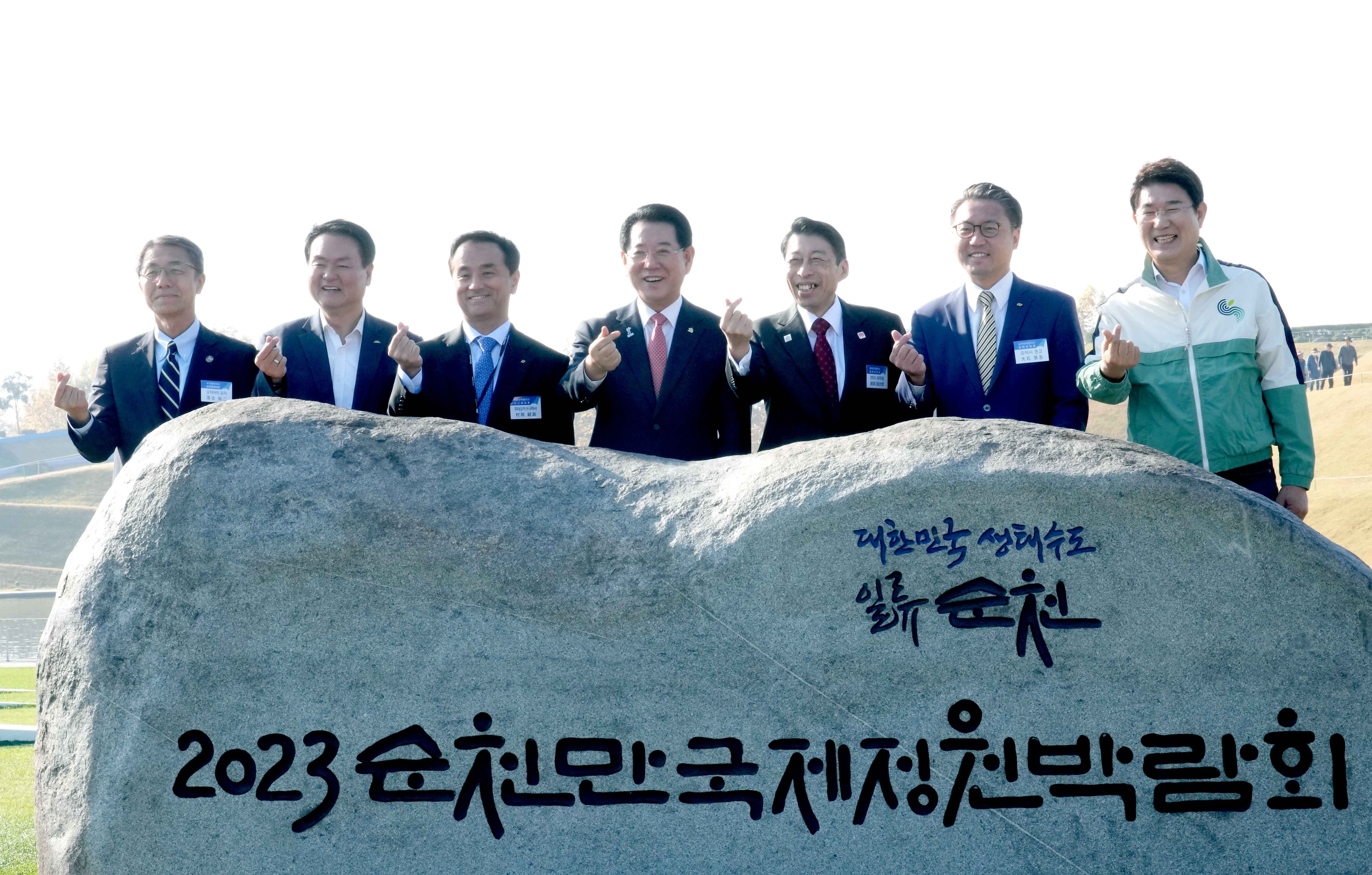 순천만국제정원박람회장 방문한 한·일해협연안 시도현 지사1