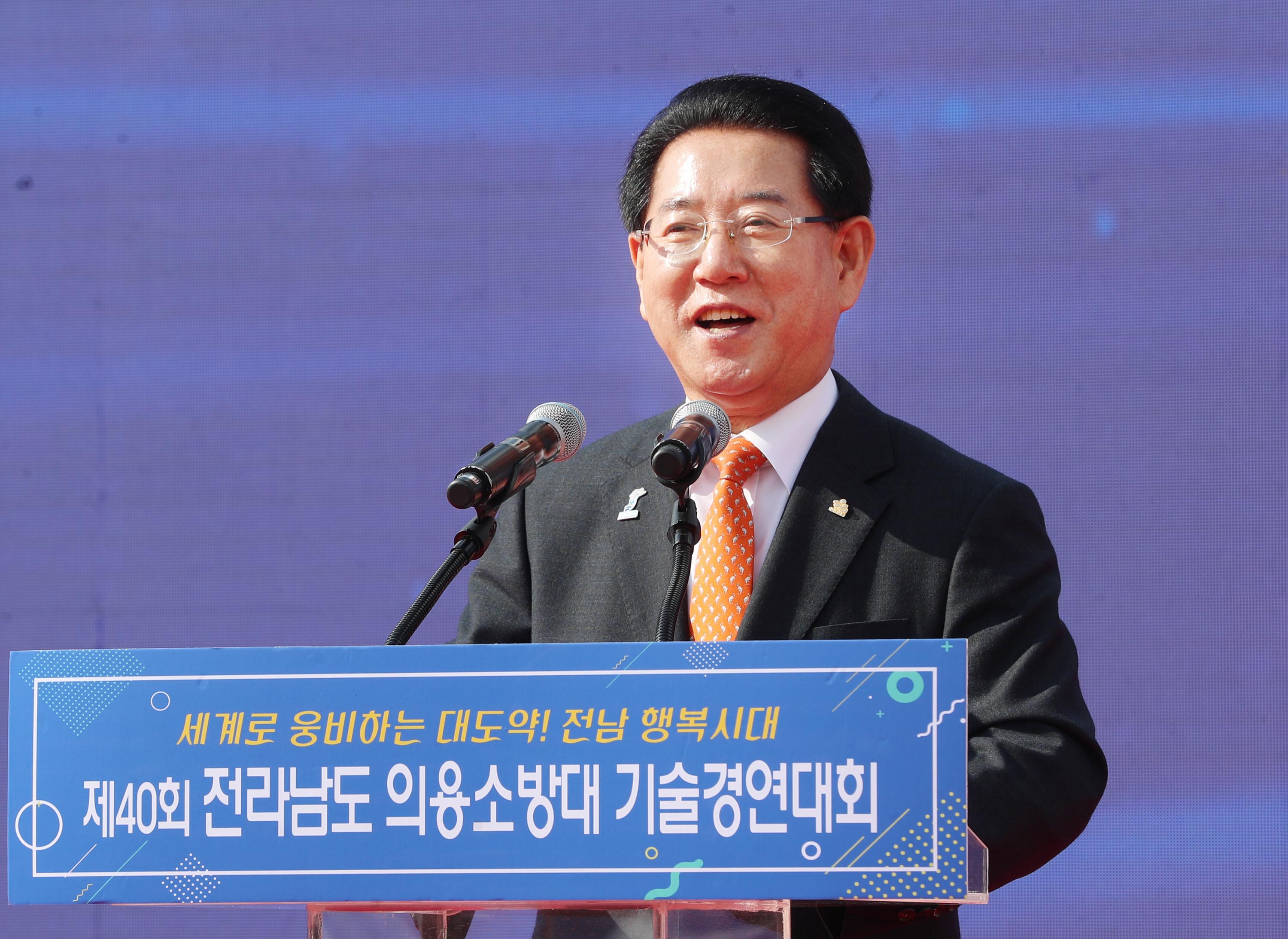 제40회 전라남도 의용소방대 기술경연대회3