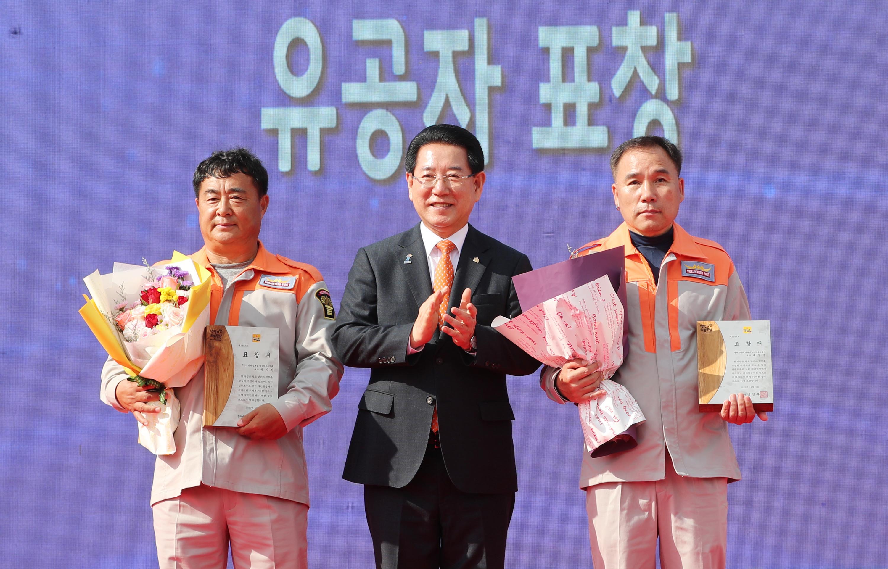 제40회 전라남도 의용소방대 기술경연대회4