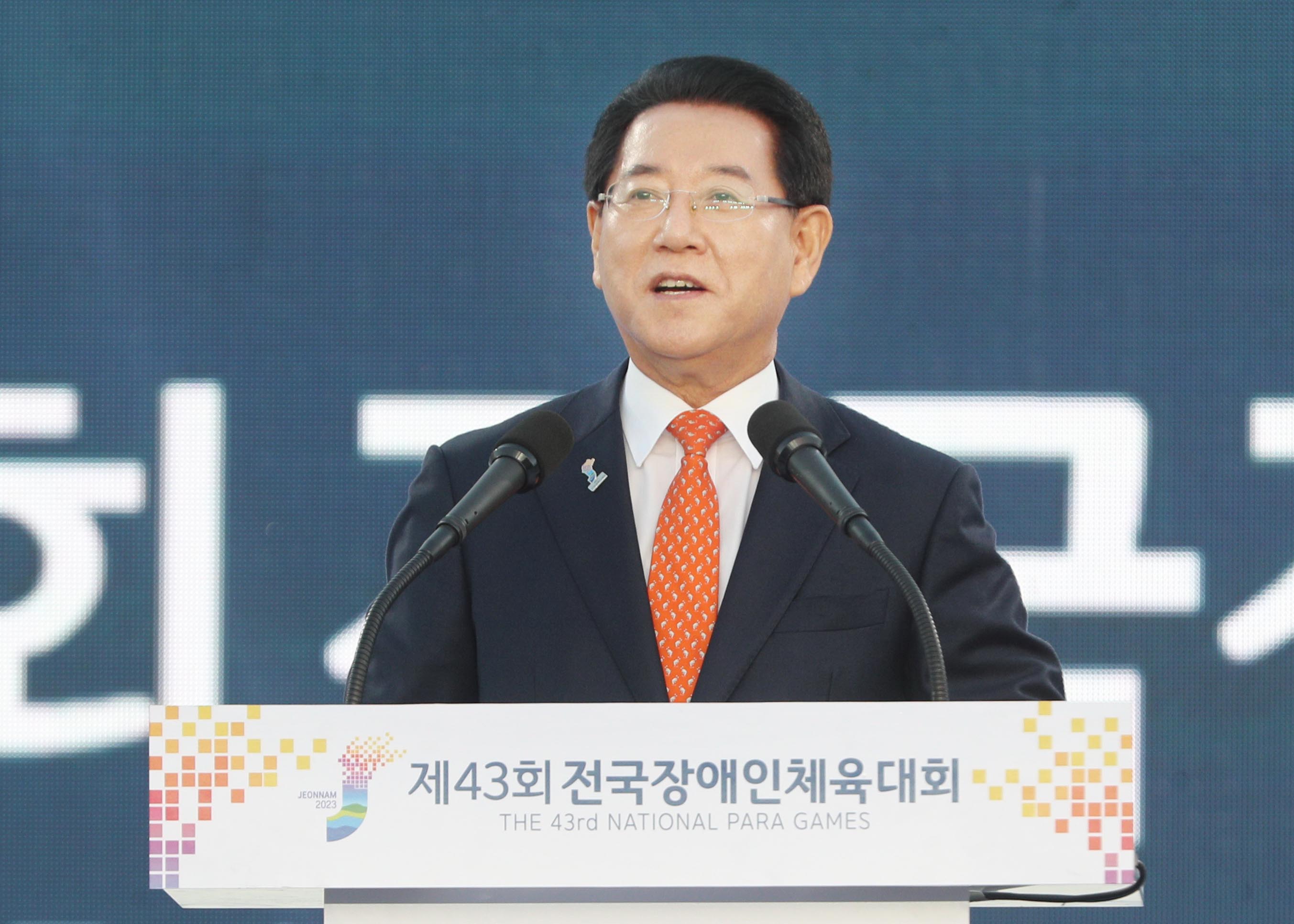제43회 전국장애인체육대회 개회식4