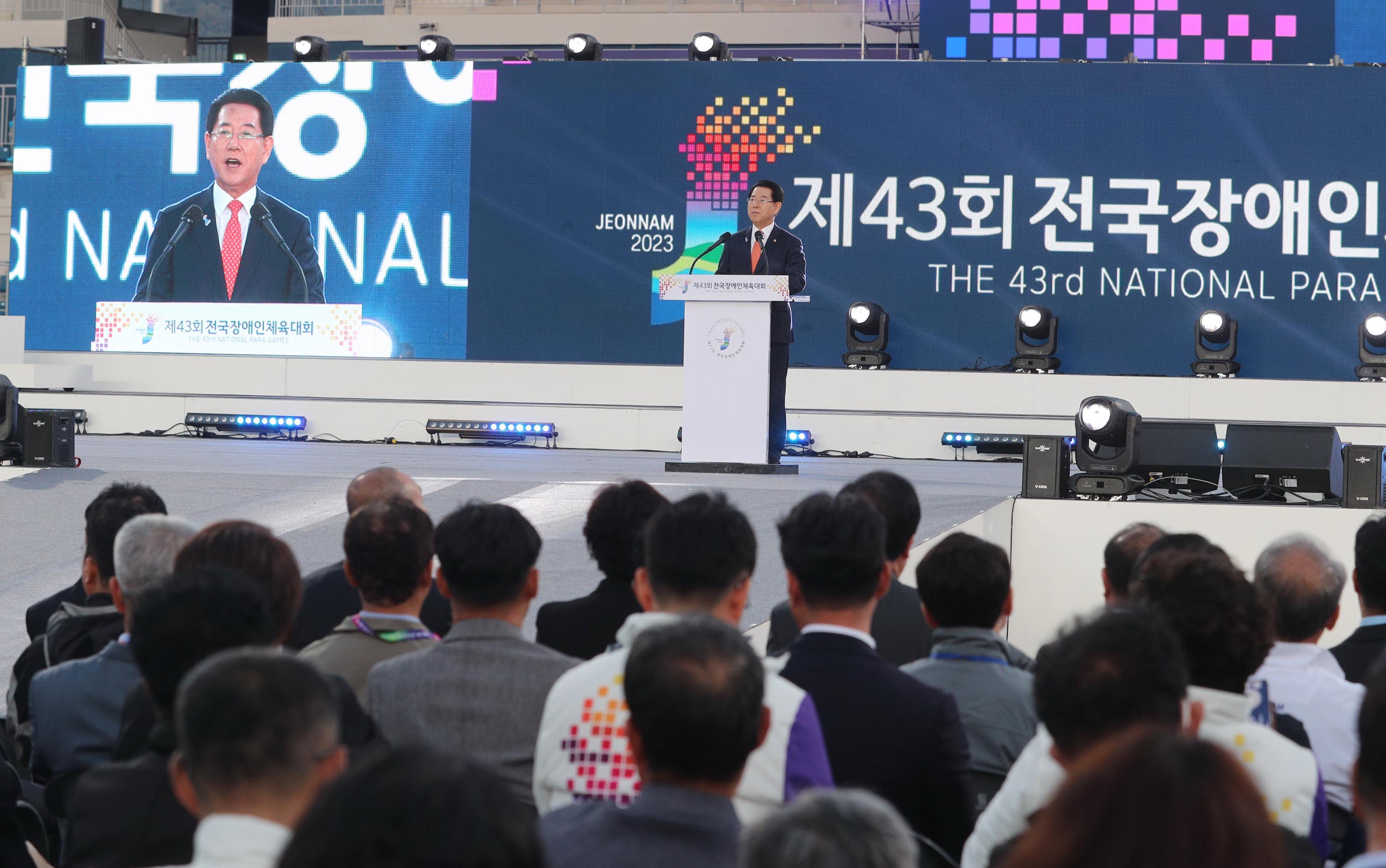 제43회 전국장애인체육대회 개회식1