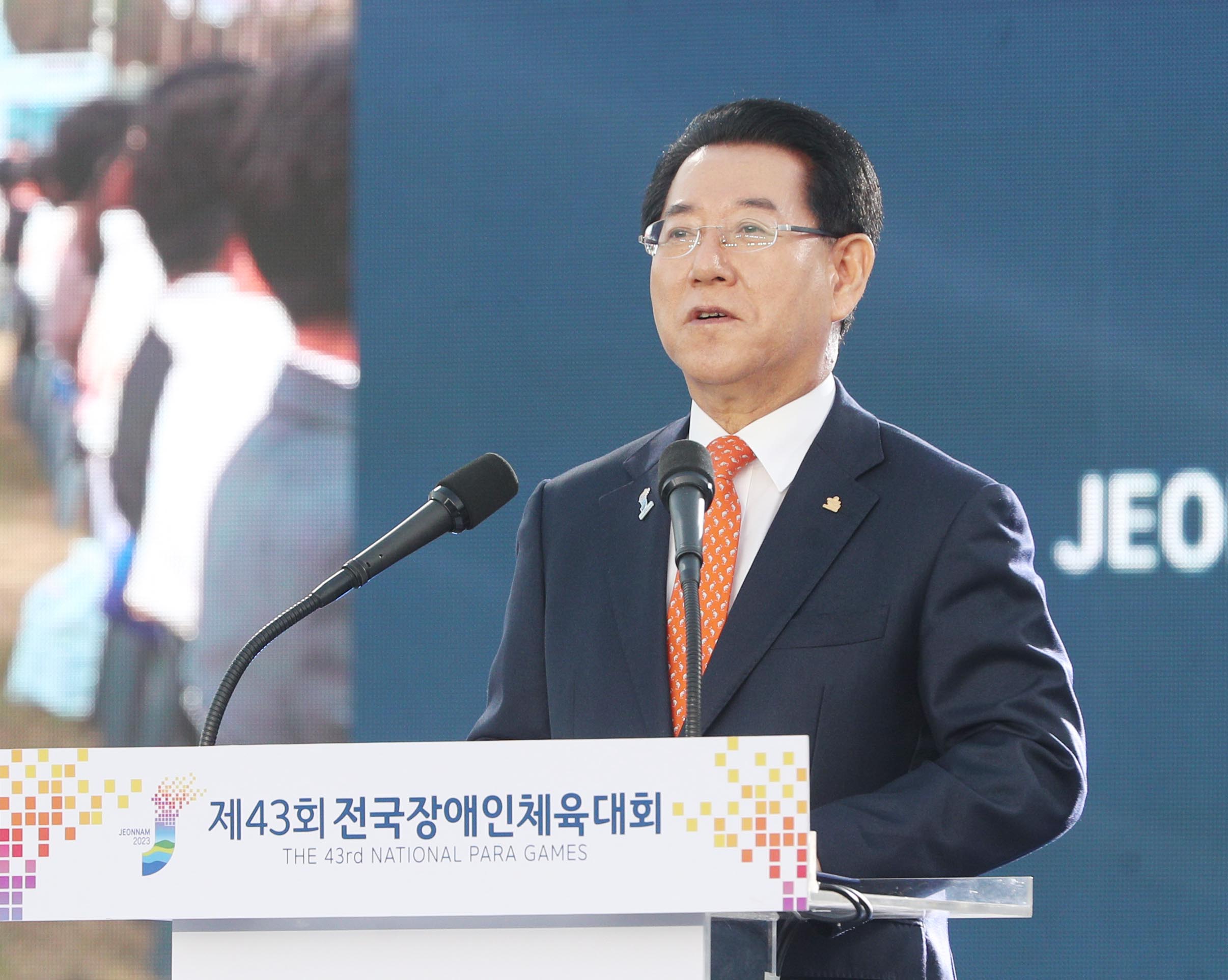 제43회 전국장애인체육대회 개회식5