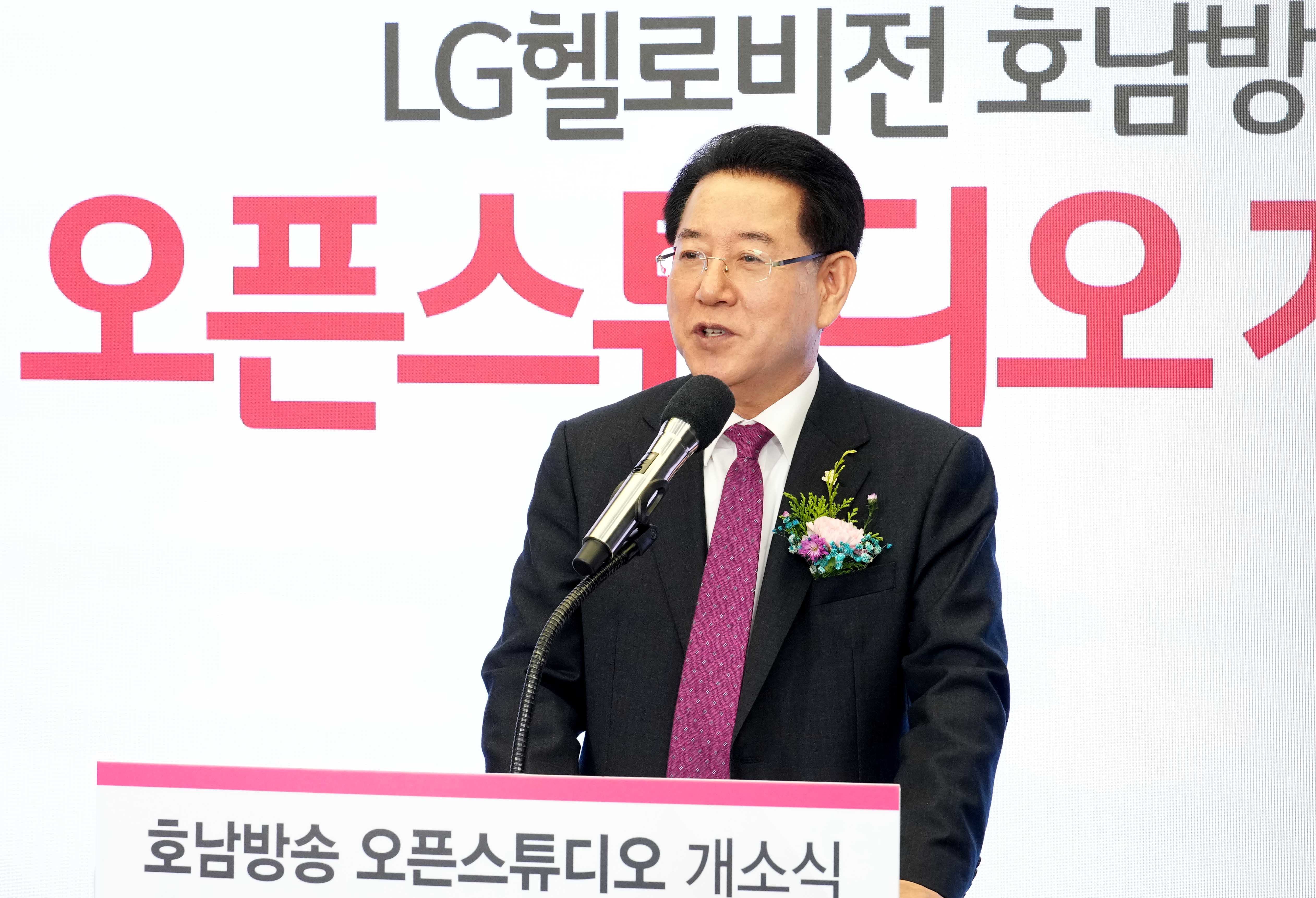 LG헬로비전 오픈스튜디오 개소식2