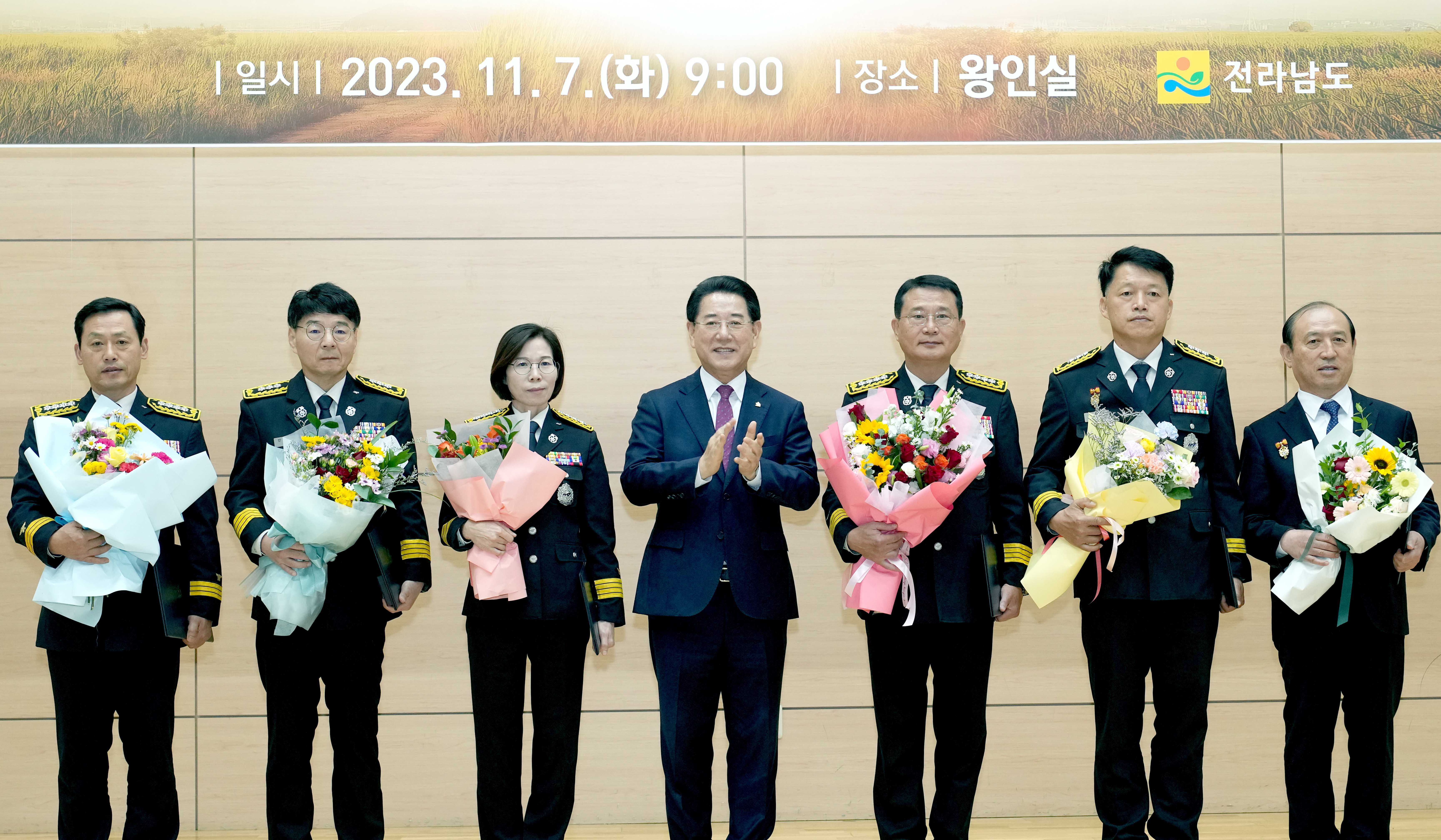 공감과 소통을 위한 11월 정례조회3