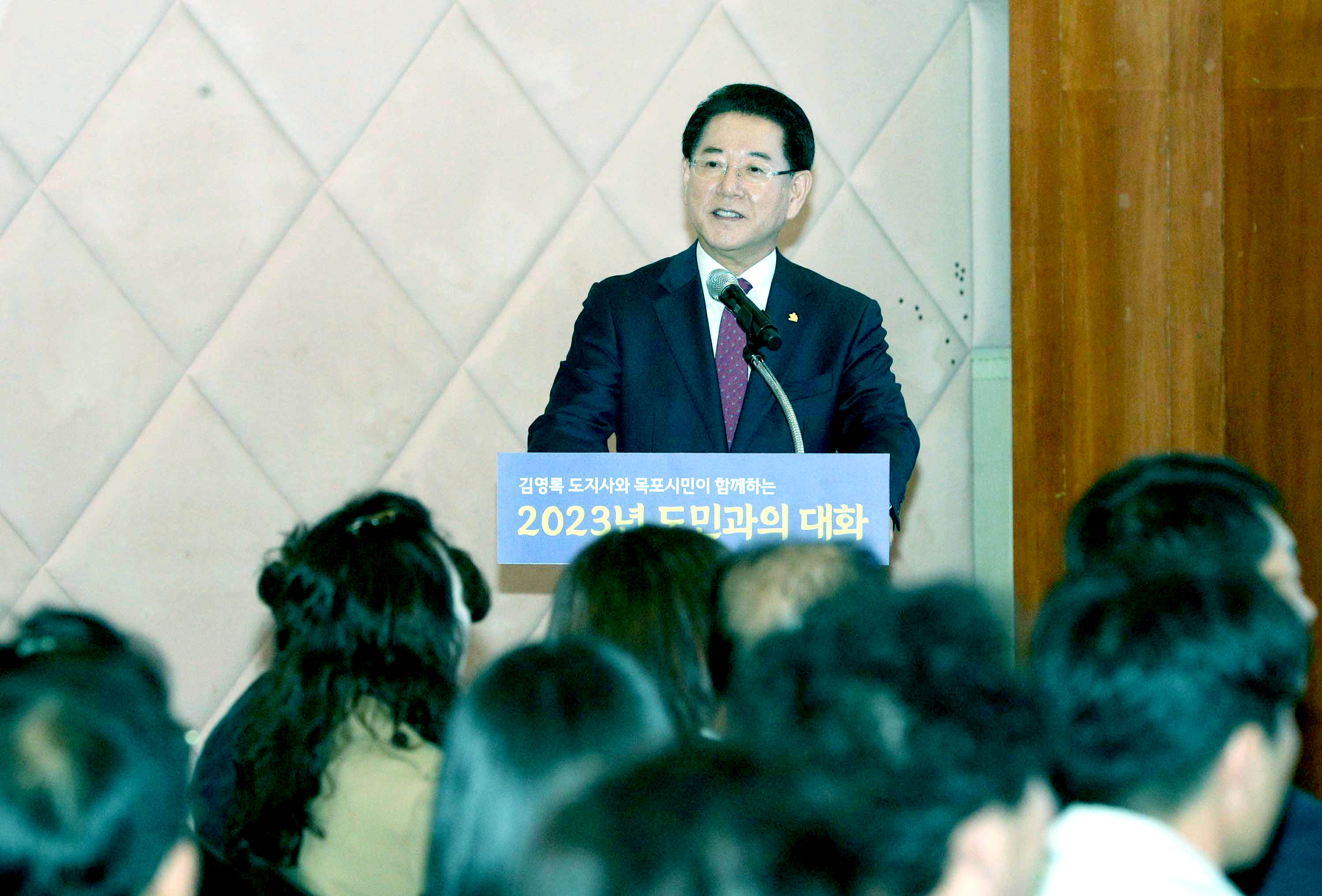 목포시 도민과의 대화6