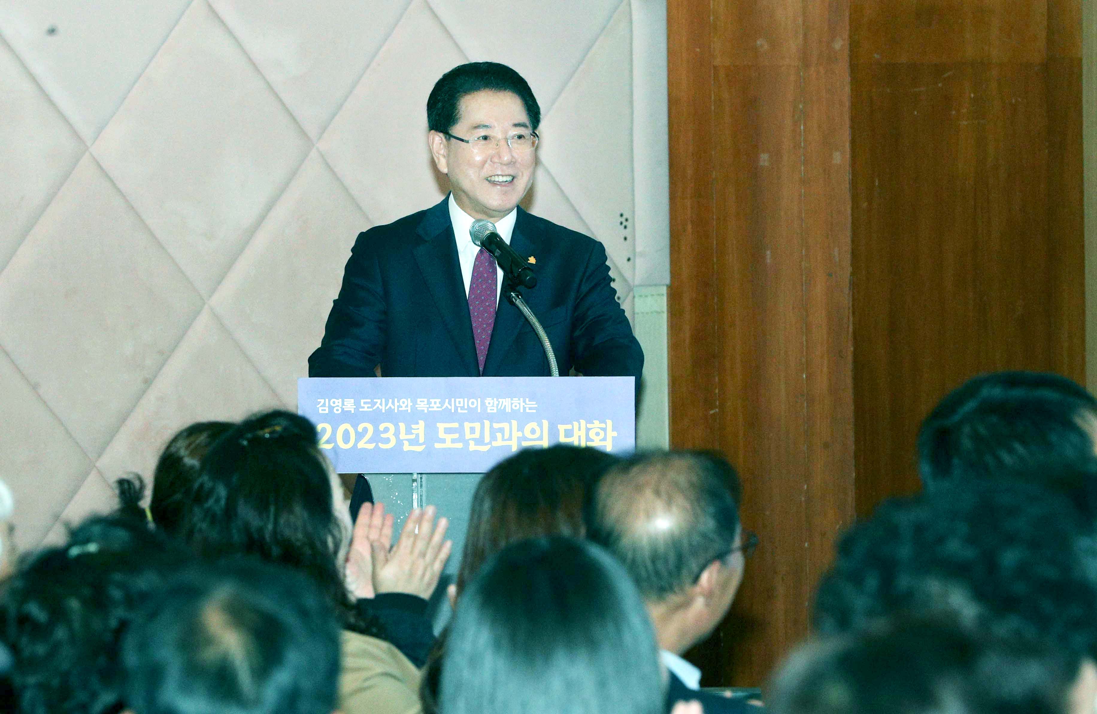 목포시 도민과의 대화7