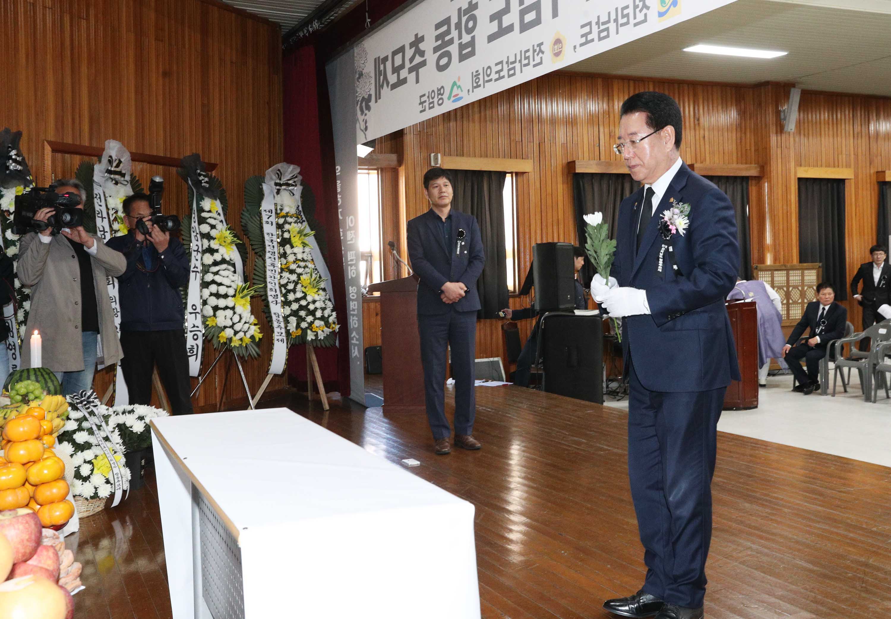 제7회 한국전쟁 전후 민간인 희생자 전라남도 합동위령제1