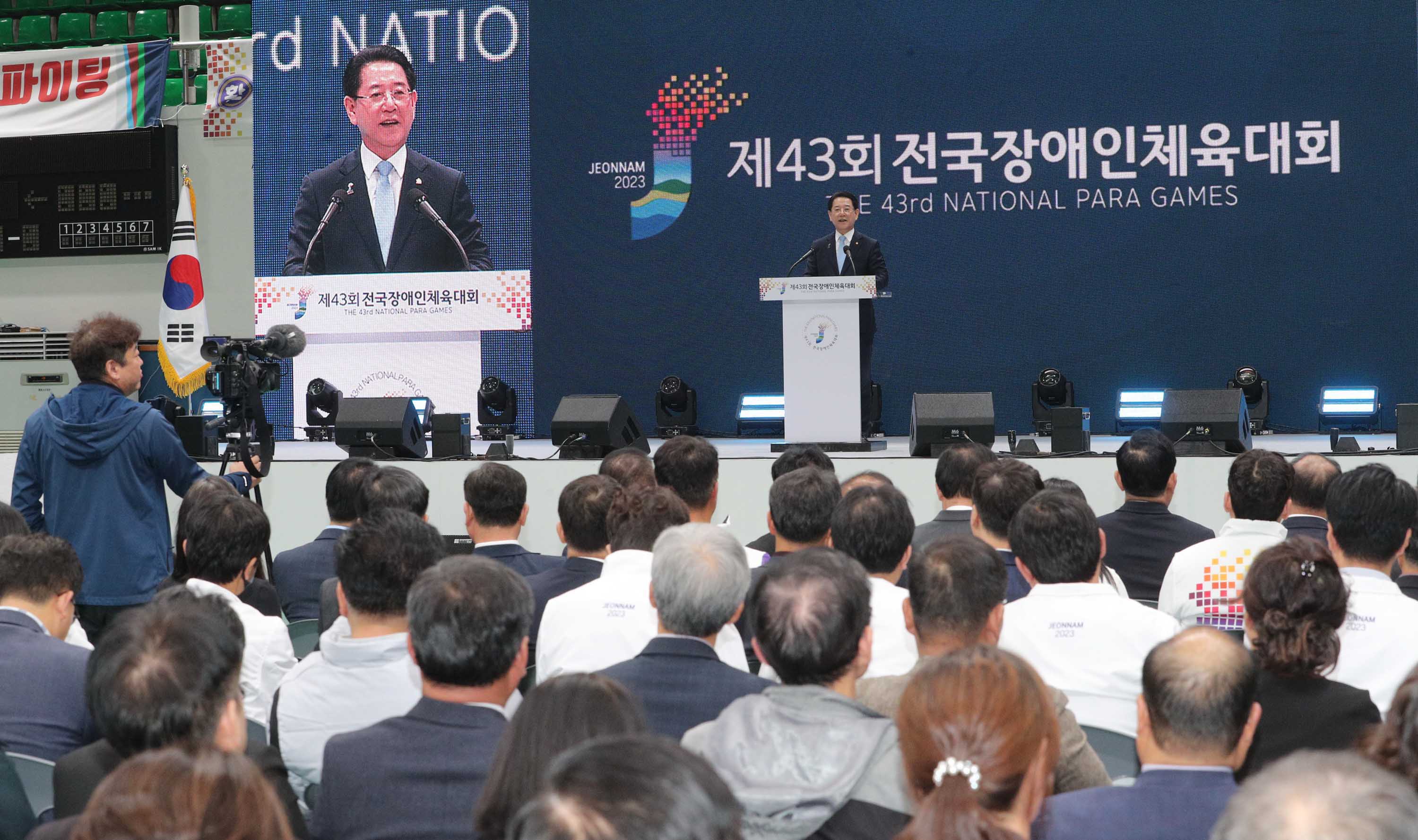제43회 전국장애인체육대회 폐회식3