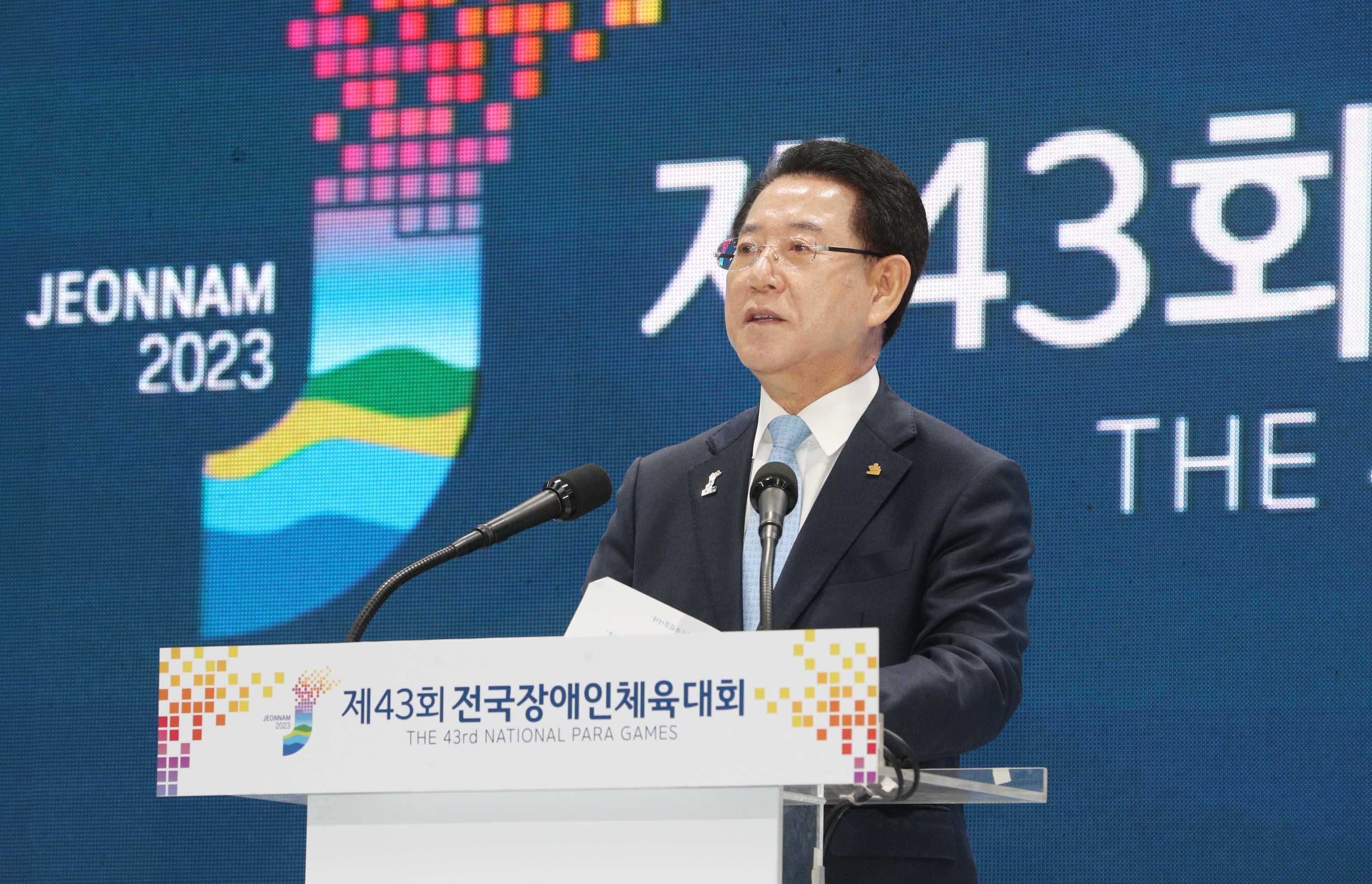 제43회 전국장애인체육대회 폐회식5