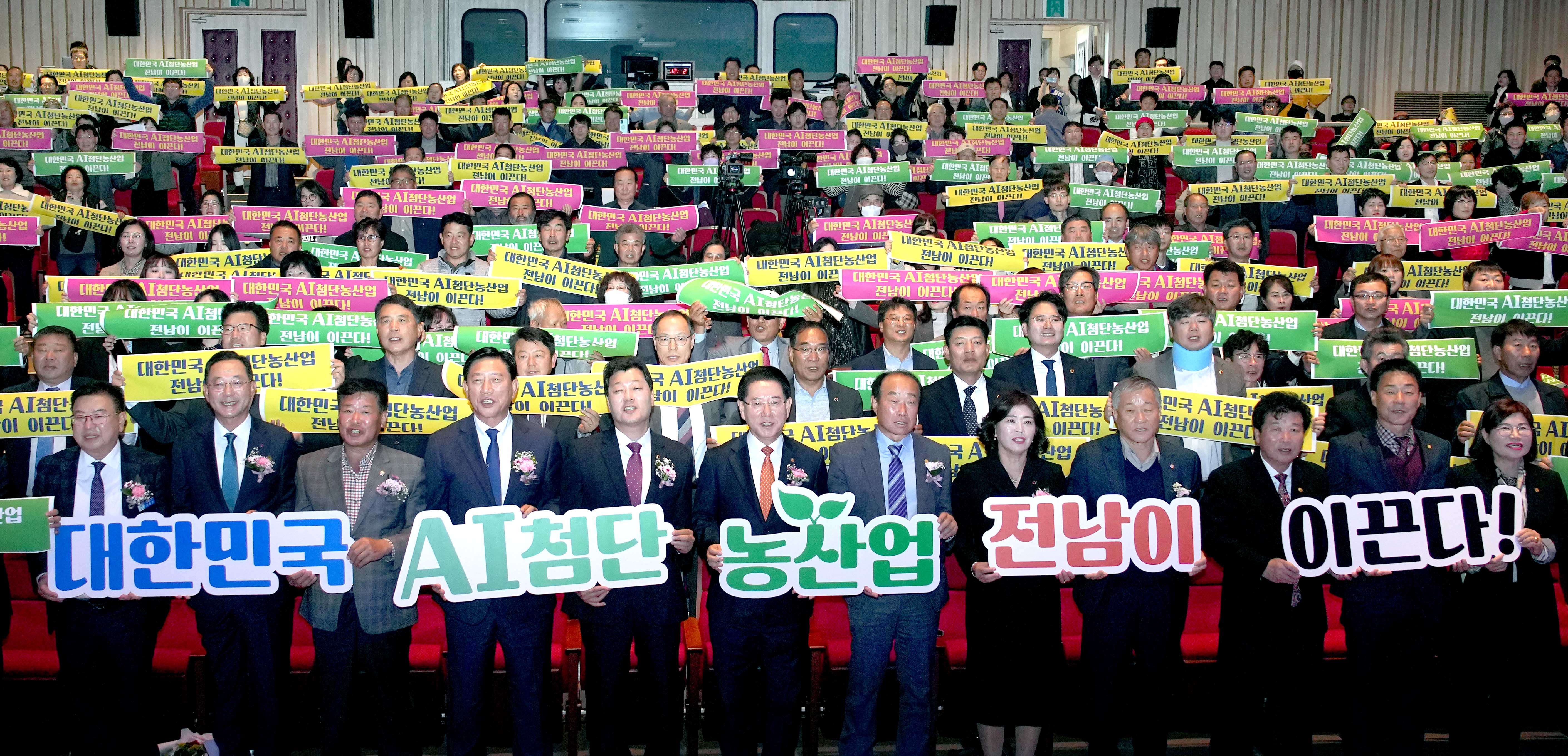 제28회 농업인의 날 기념식2